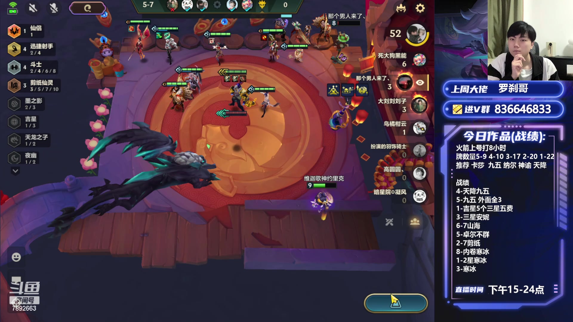 【2024-04-24 21点场】死亡轰炸DD：神谕寒冰教学!