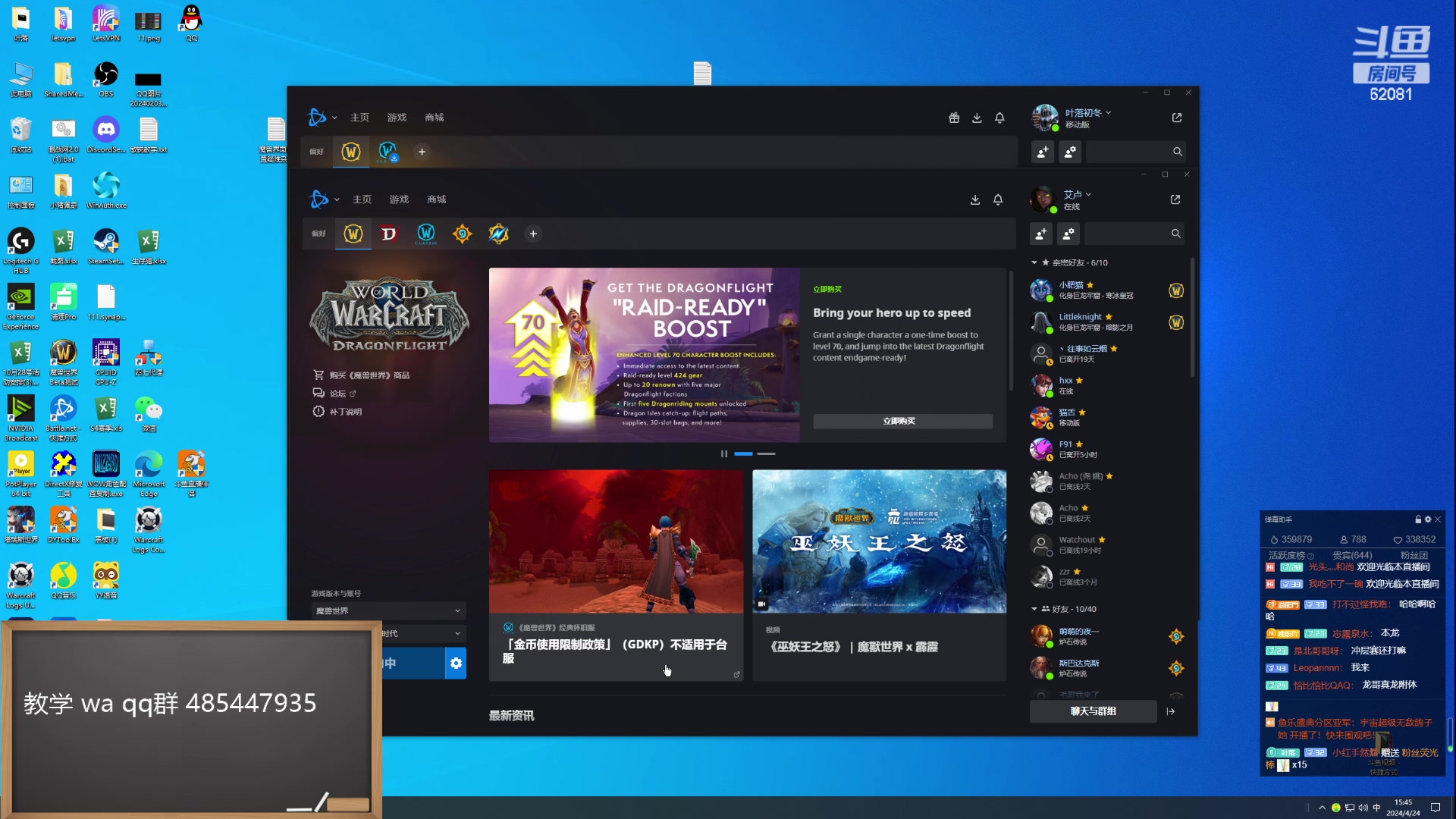 【2024-04-24 15点场】叶落乄初冬：S4测试服 叶落