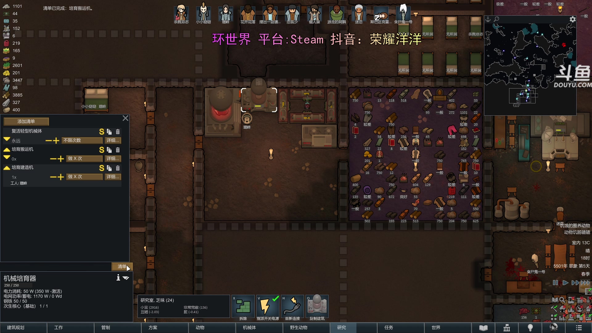 【2024-04-23 21点场】荣耀洋洋：【洋洋】小众，独立，单机游戏！