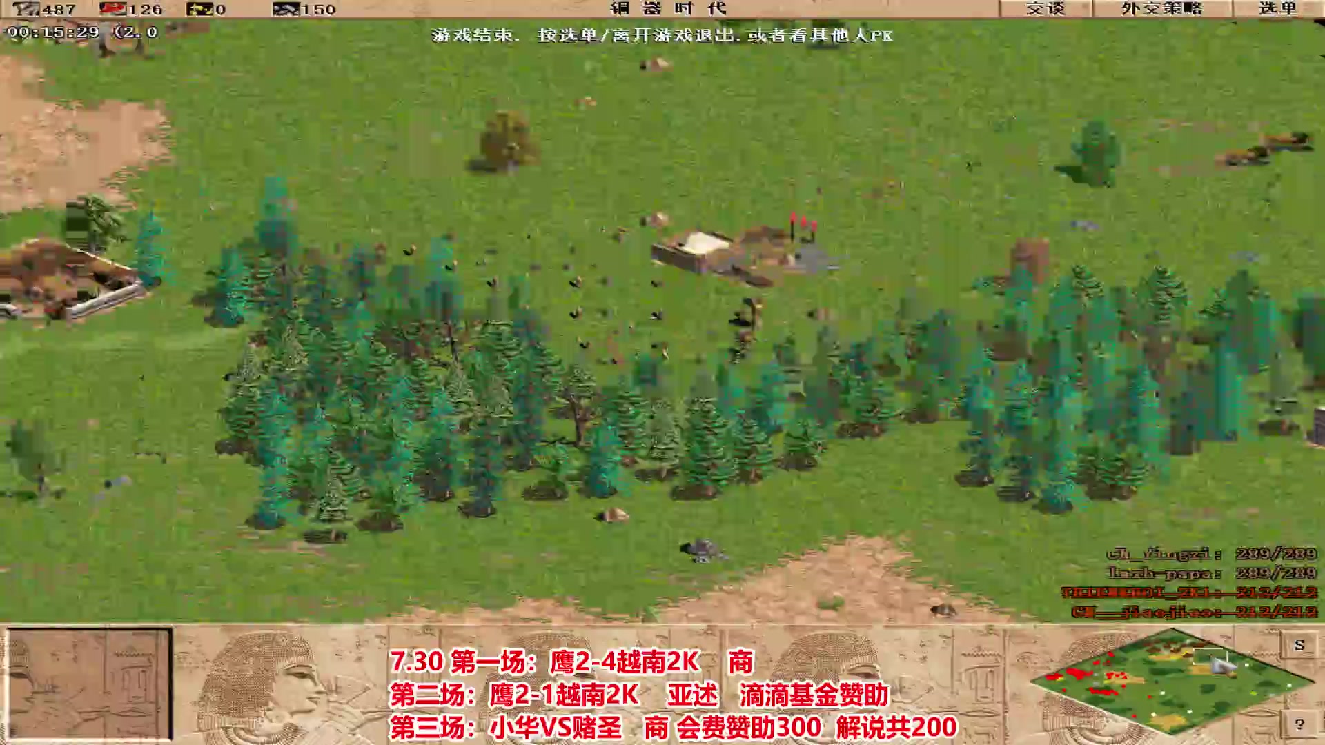 【2024-04-23 20点场】罗马协会：罗马协会直播