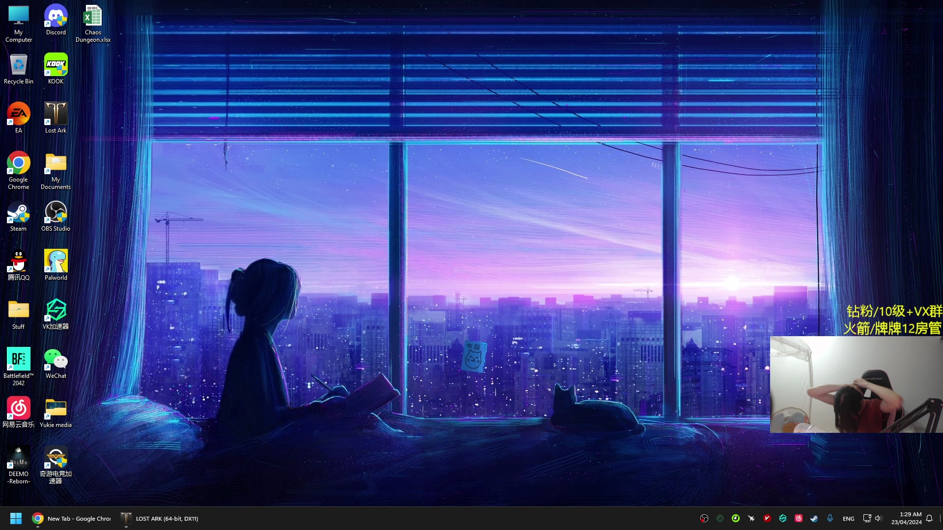 【2024-04-23 00点场】Raizy雪：好想把P3过了啊啊啊啊