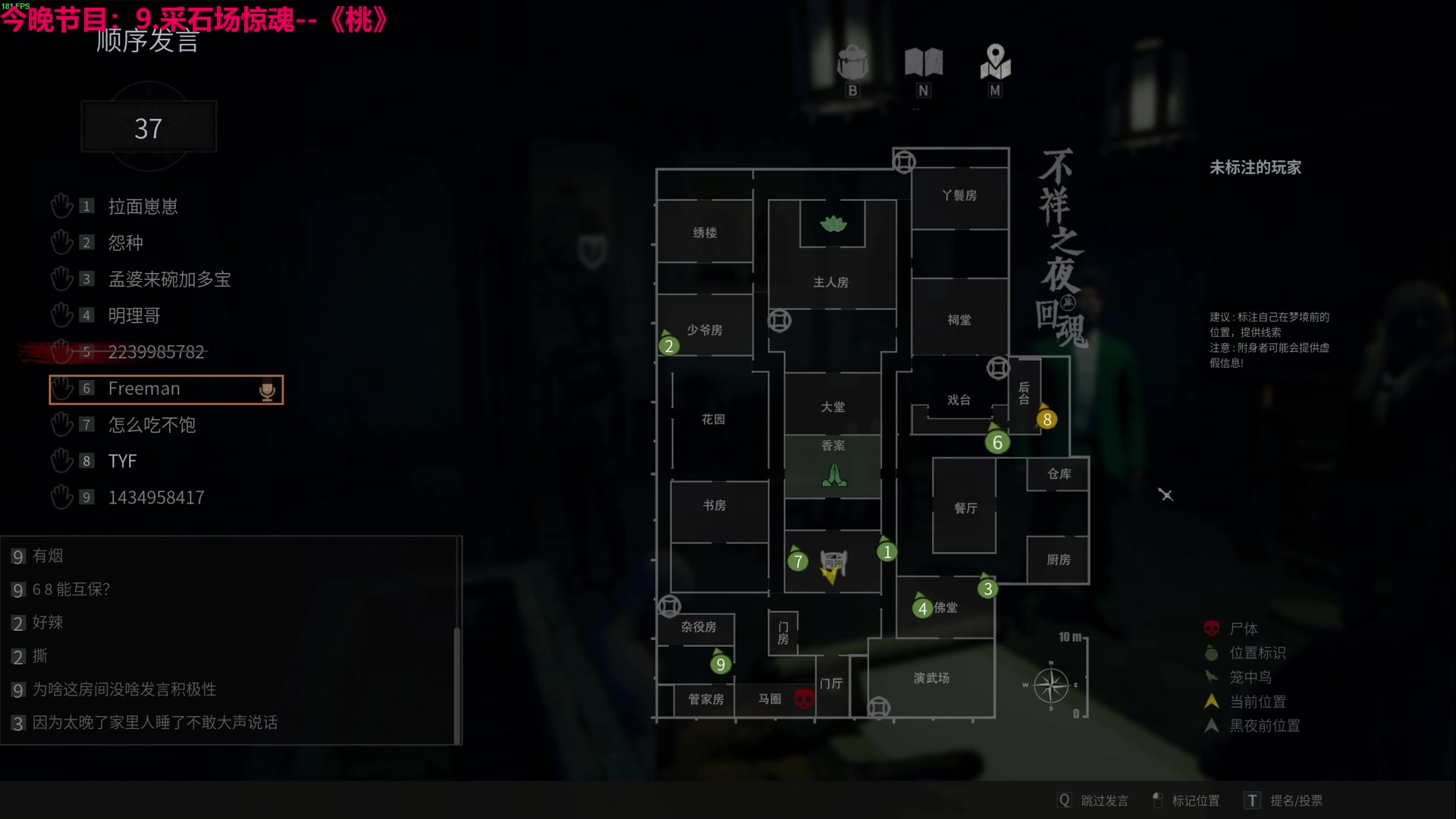 【2024-04-24 00点场】TYF唐亦风：桃一哥直播间 150008