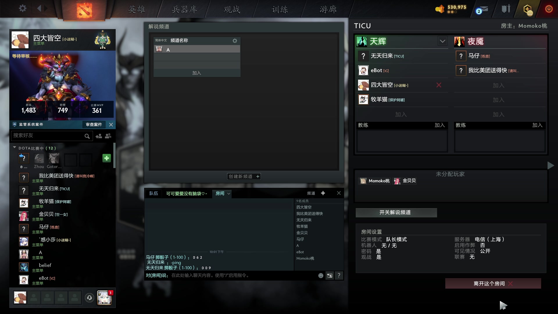 【2024-04-23 21点场】scboy：今晚黄哥vs马仔