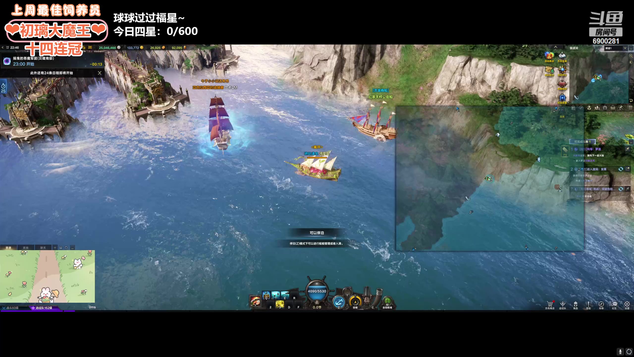 【2024-04-21 22点场】巫笑笑：wxx：是不是要回来辣