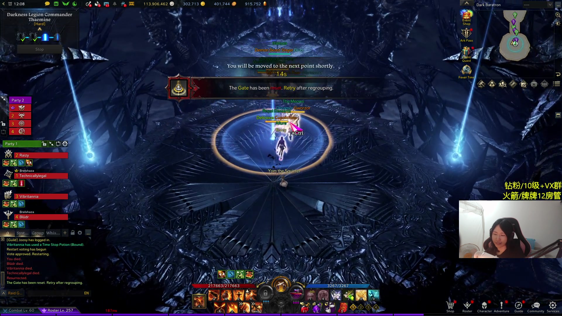 【2024-04-21 02点场】Raizy雪：网游最难副本-卡蒙