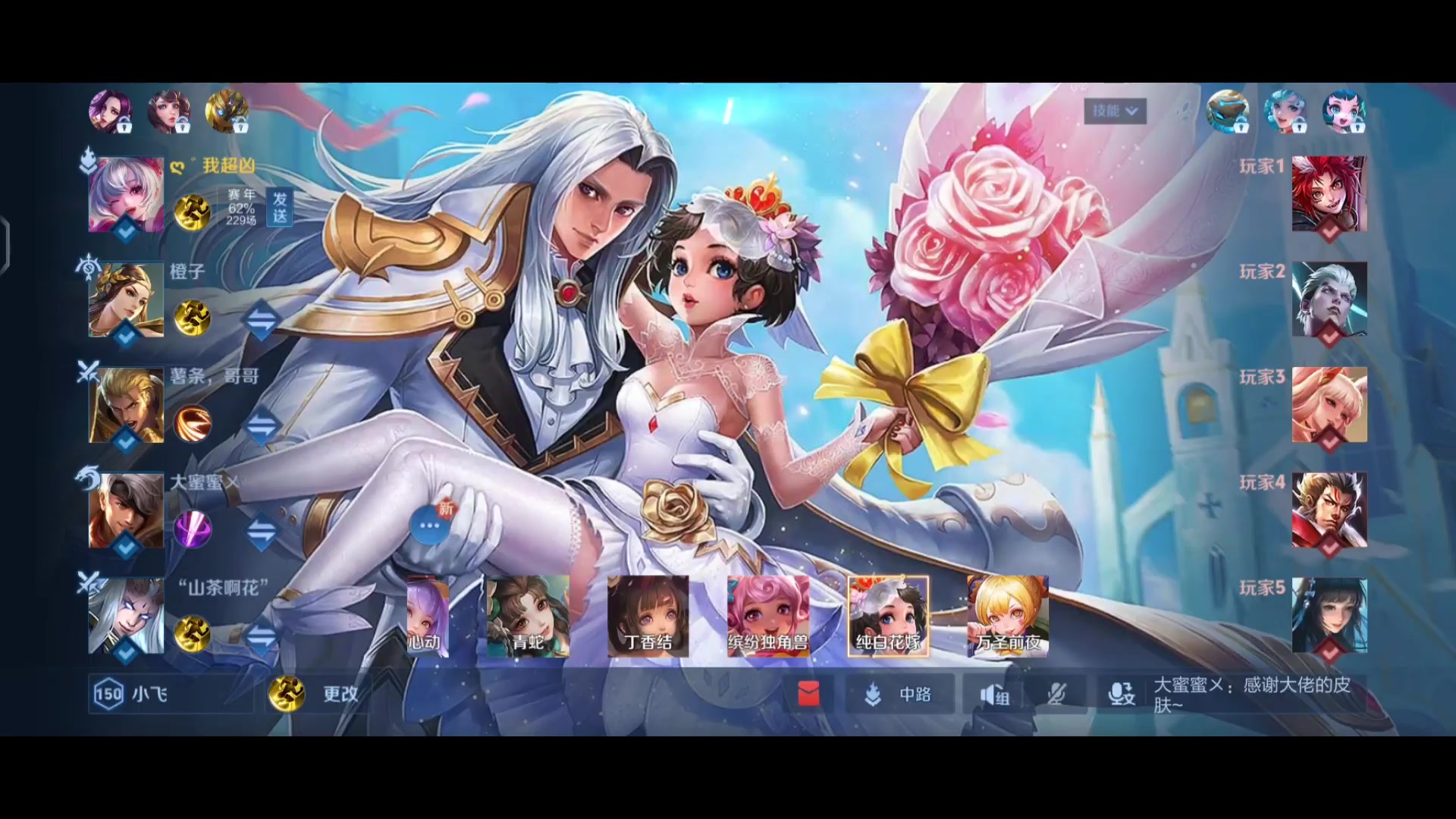 【2024-04-24 19点场】小飞Avery：国服小乔：兰陵王杀手