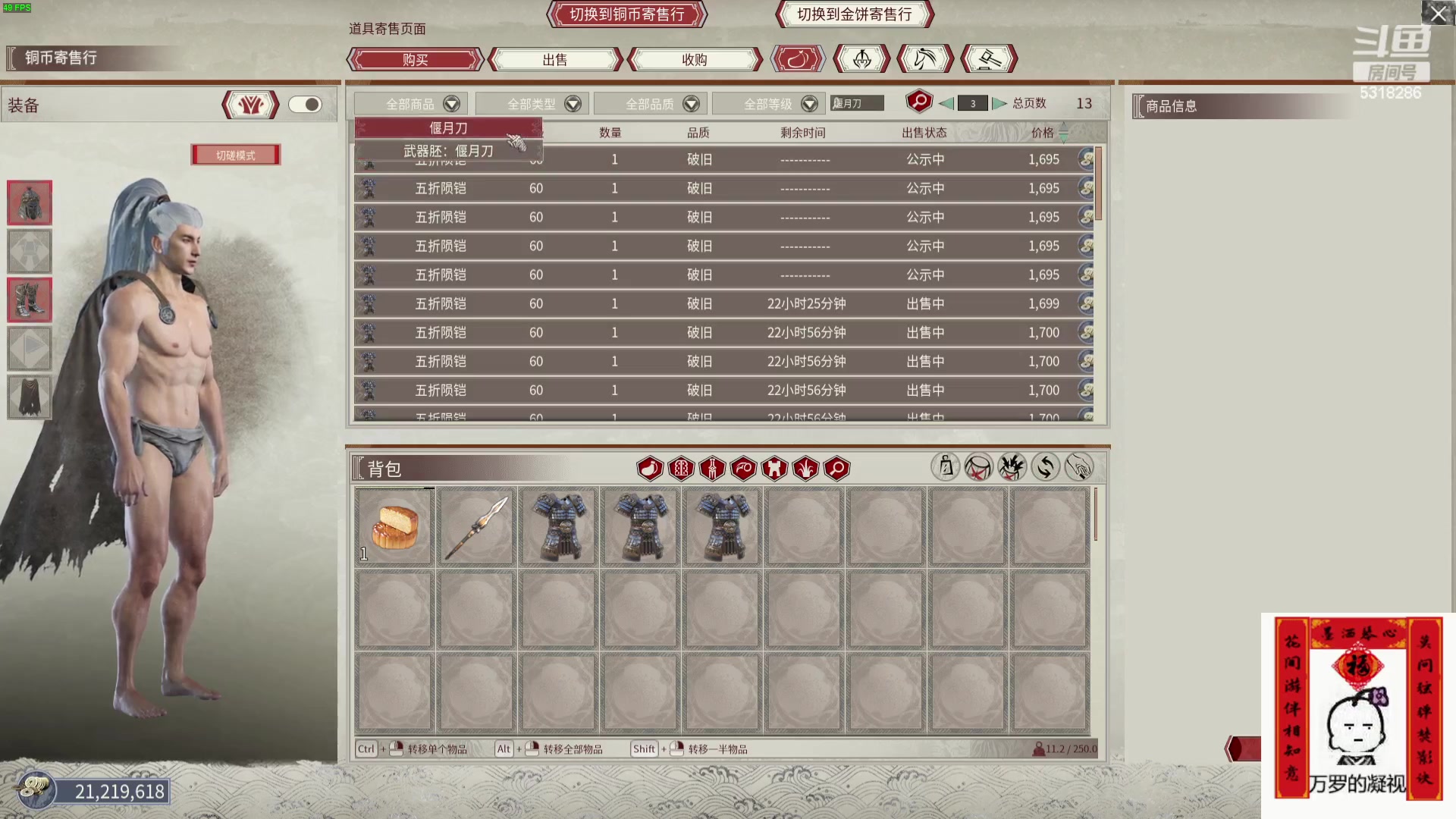 【2024-04-24 20点场】菜到极致小兰摧：打秋风打秋风