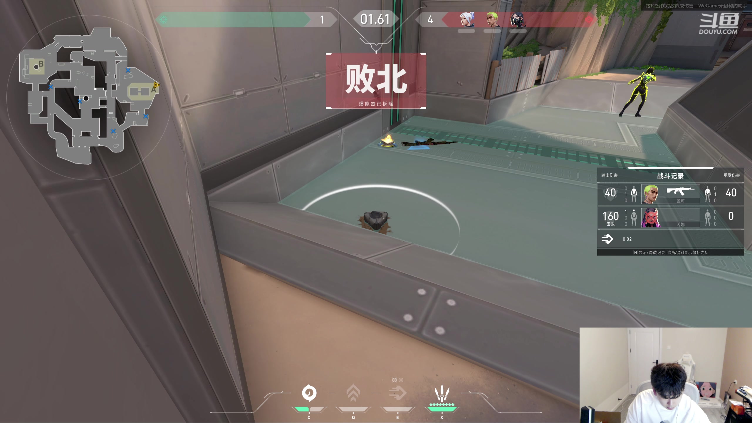 【2024-04-23 23点场】叁三QvQ：【小奶团】周一快乐