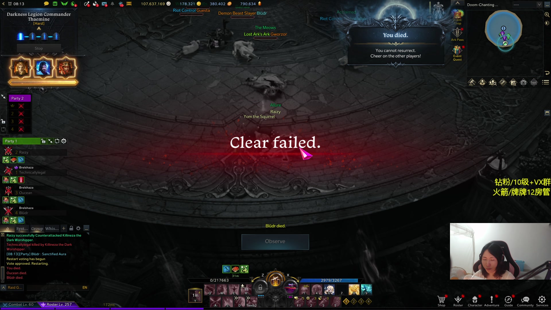 【2024-04-17 22点场】Raizy雪：今晚9点卡蒙