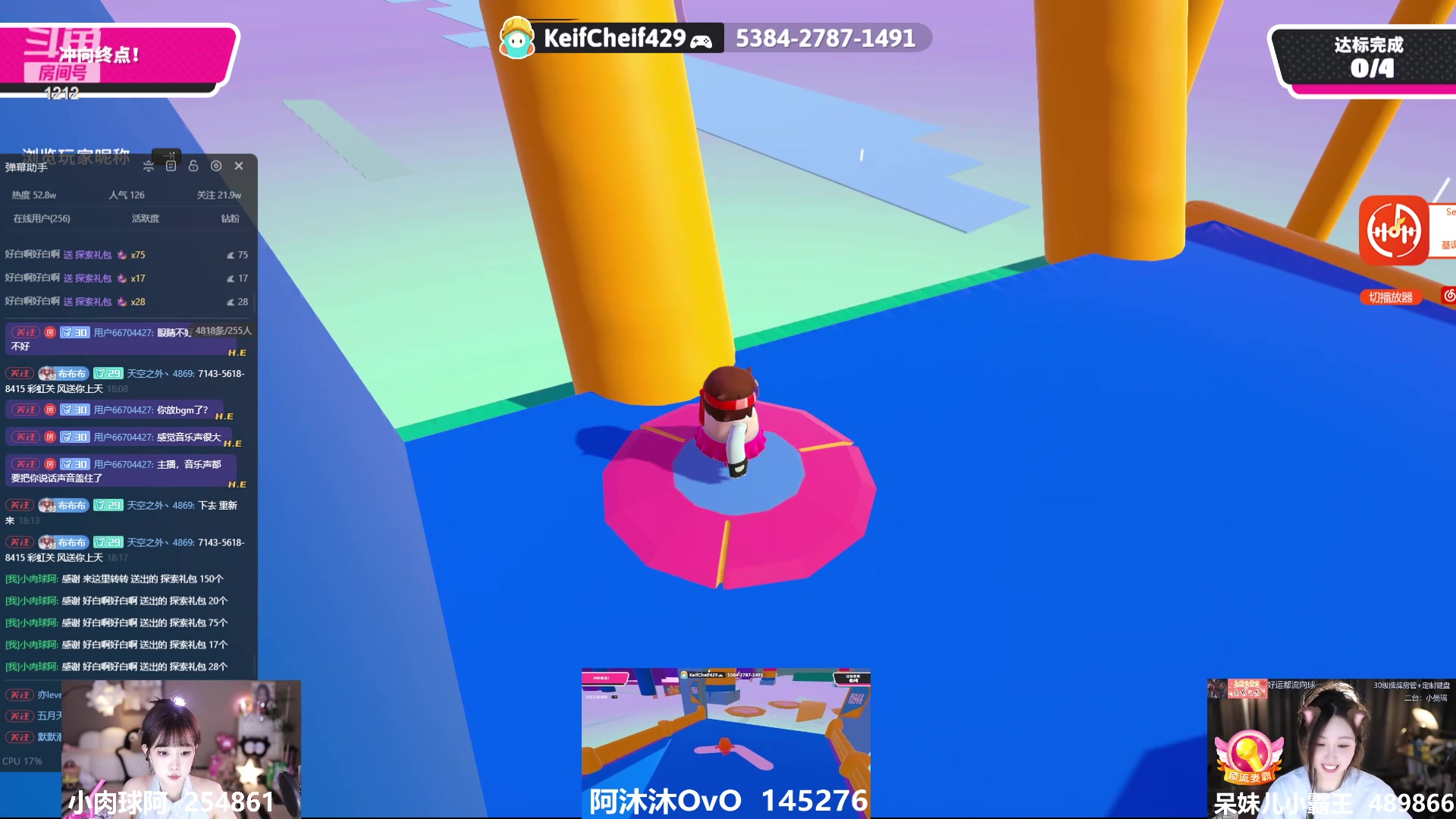 【2024-04-25 18点场】小肉球阿：早上9.30上班