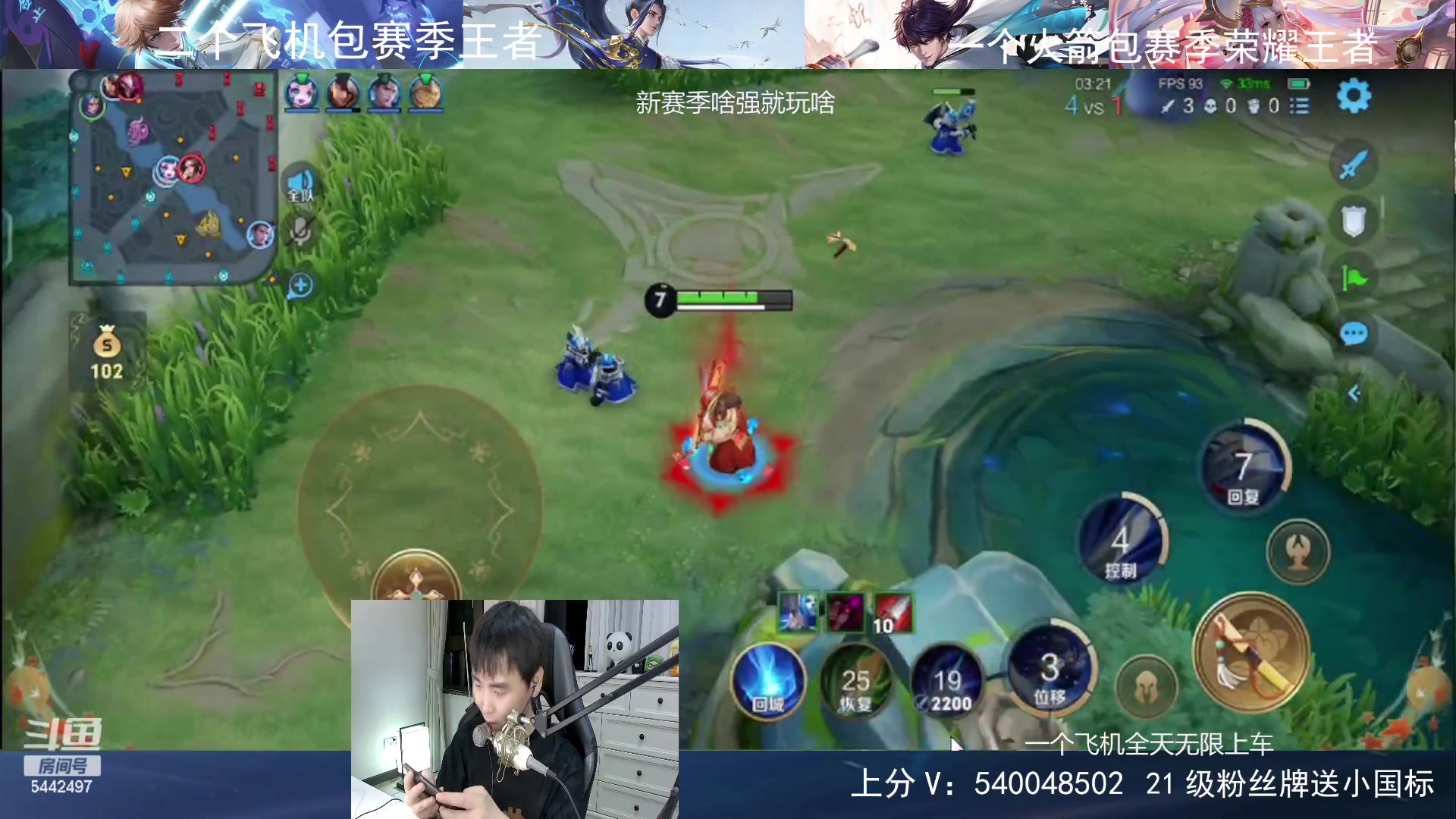 【2024-04-25 22点场】路人王Asuka：【百段全能打野，新赛季单排上荣耀50星】