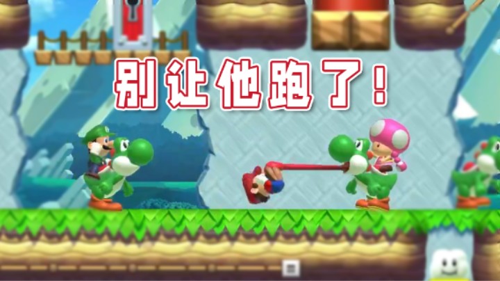 【超级小桀】别让他跑了！游戏的性质顿时发生了变化