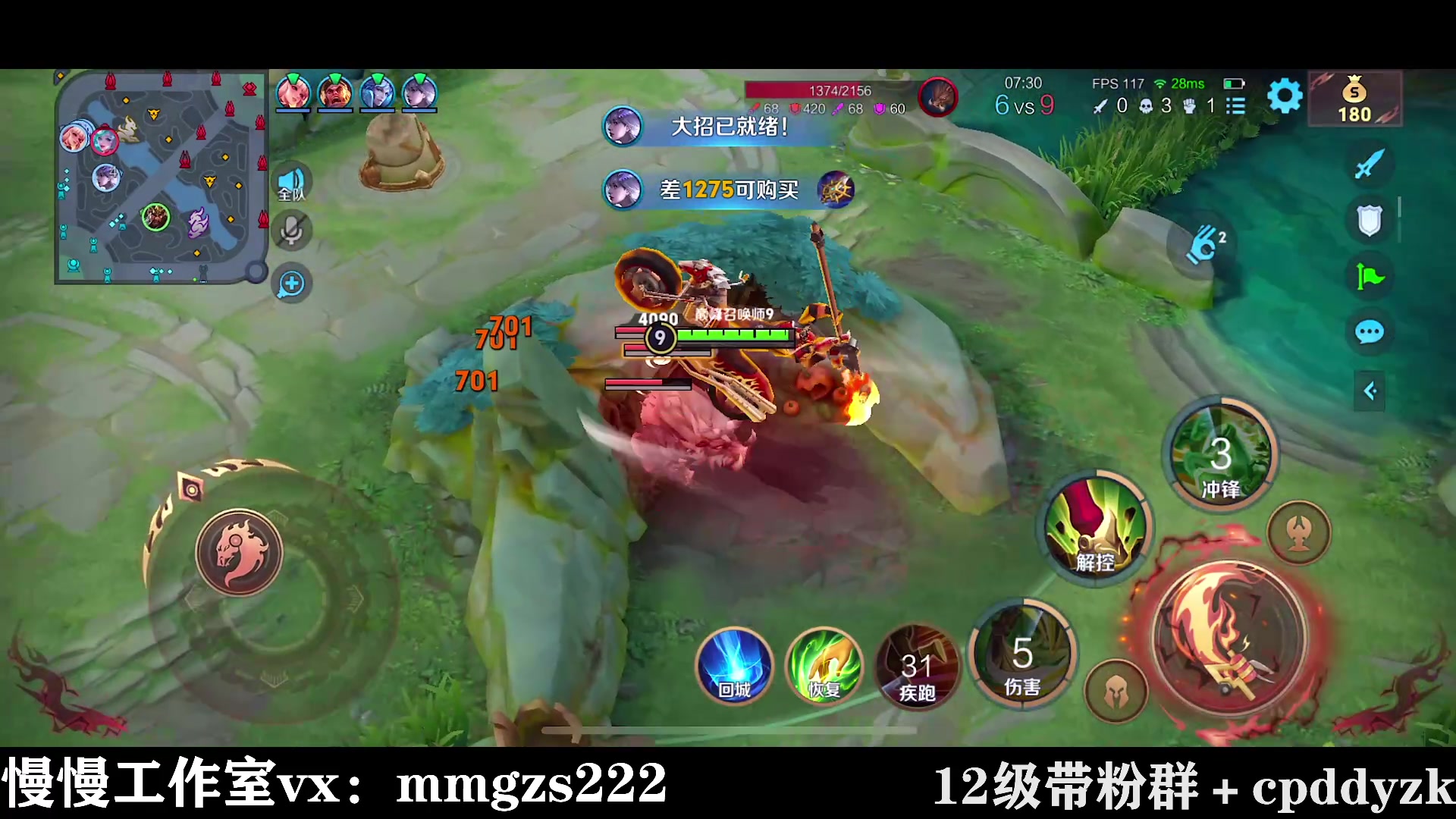 【2024-04-25 20点场】不如叫我慢慢：三体人削弱，关羽玩家起立！