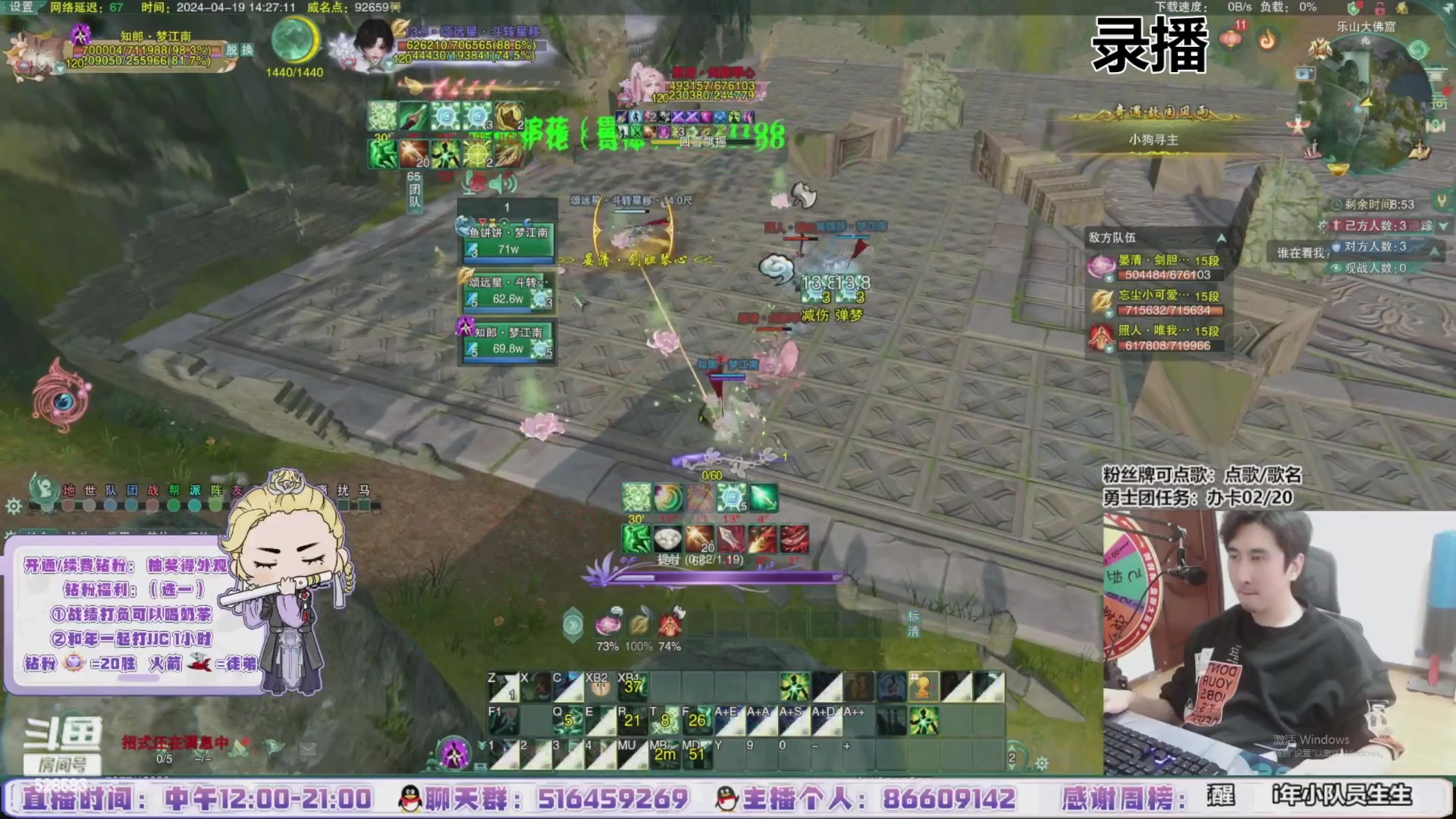 【2024-04-24 22点场】忆旧年丶：新赛季，奶花加强啦！！！