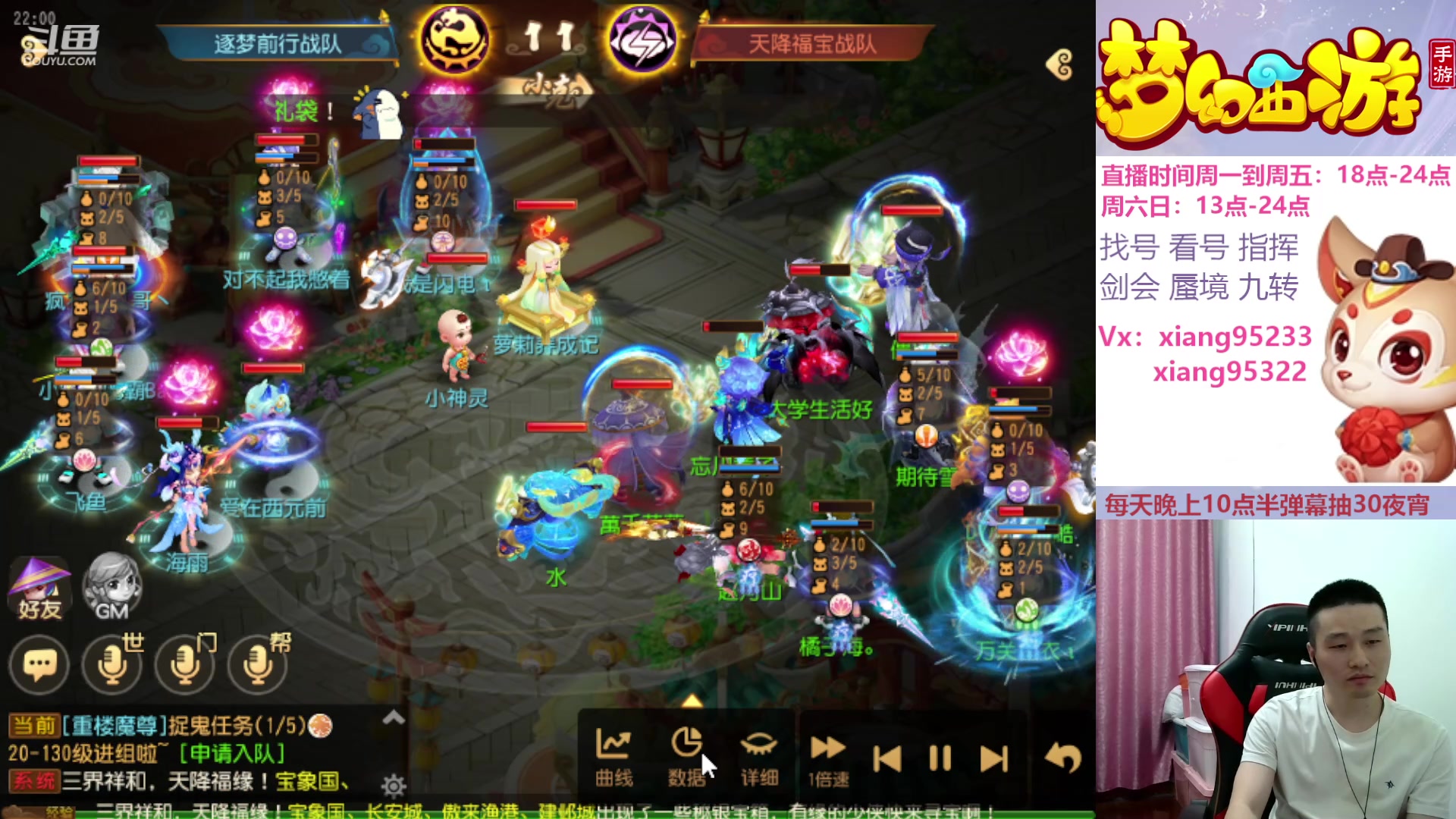 【2024-04-24 21点场】项95：永不摆烂的项前冲