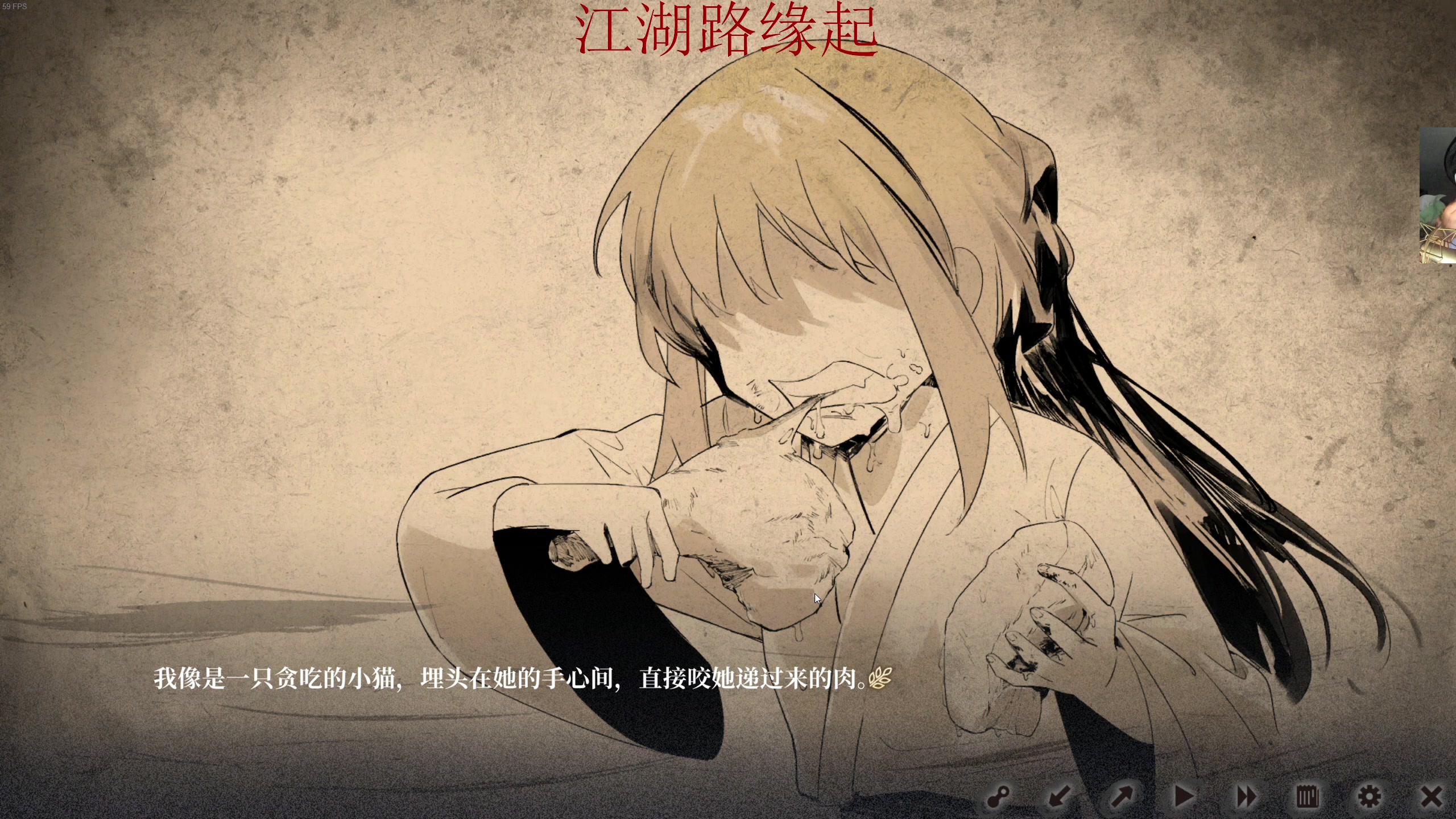 【2024-04-24 06点场】章随便先生：今晚的主要内容有黑暗忠诚 明末饿殍