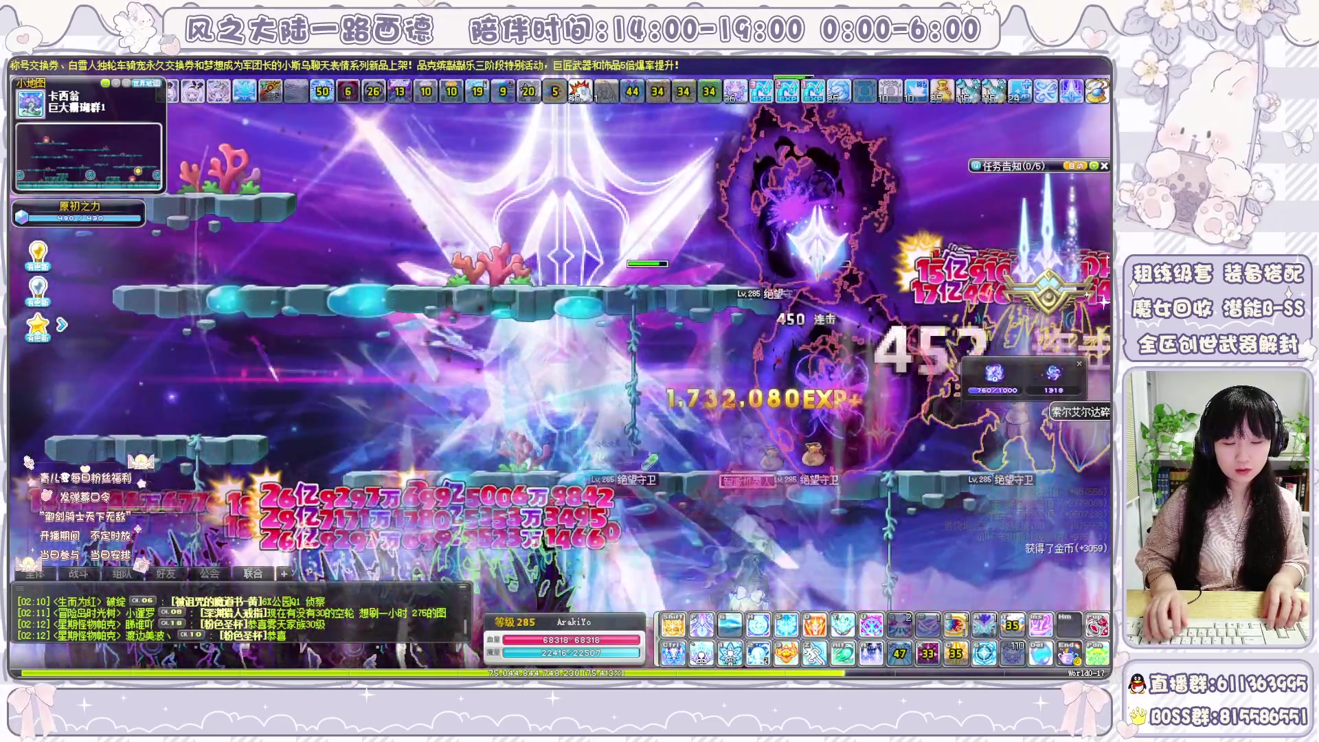【2024-04-22 01点场】顾青ArakiYoko：青儿：御剑骑士天下无敌