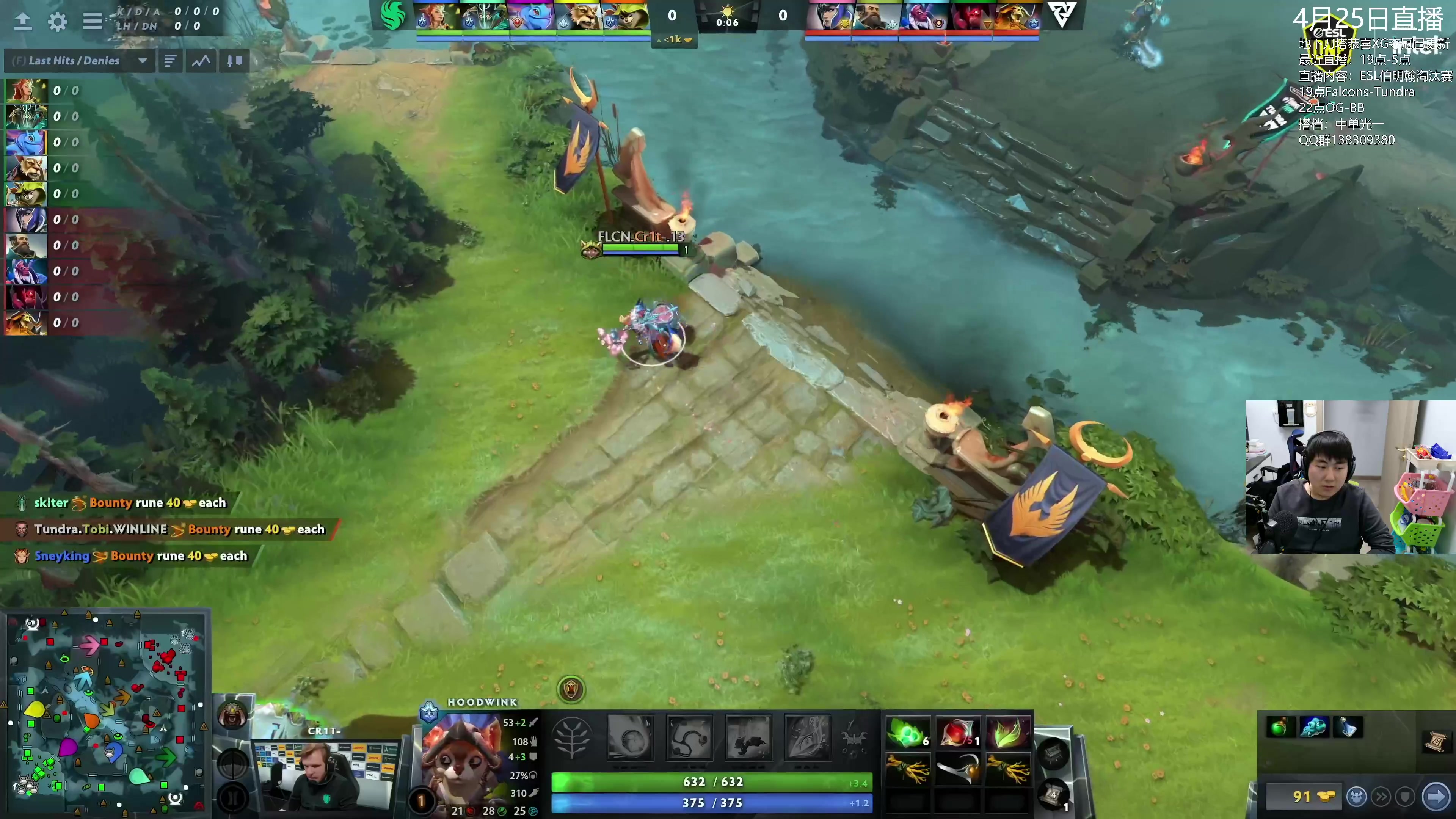 【2024-04-25 18点场】杰出哥：ESL伯明翰 Falcons-Tundr