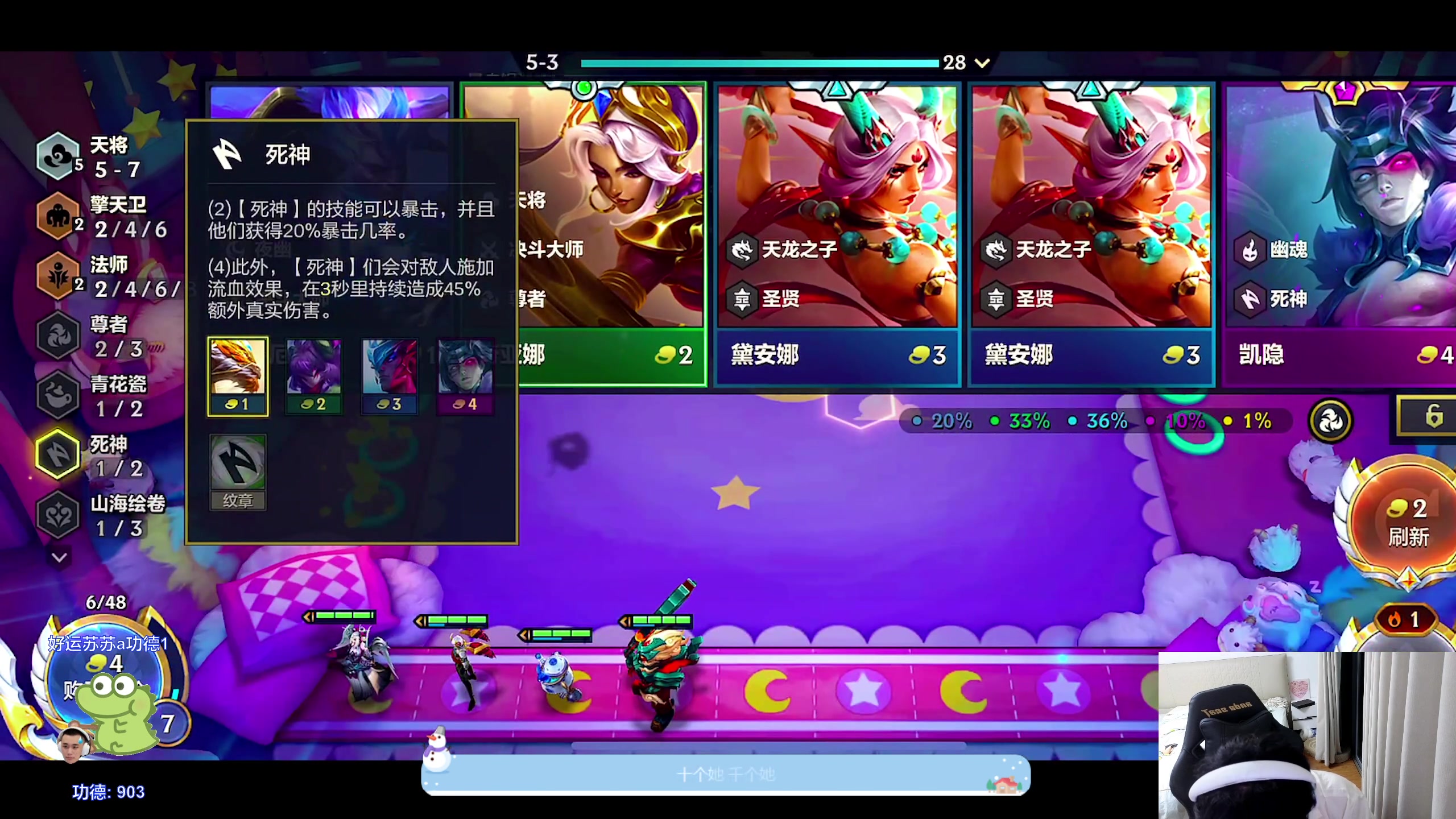 【2024-04-25 00点场】DYG萧玦：巅峰赛11 88805