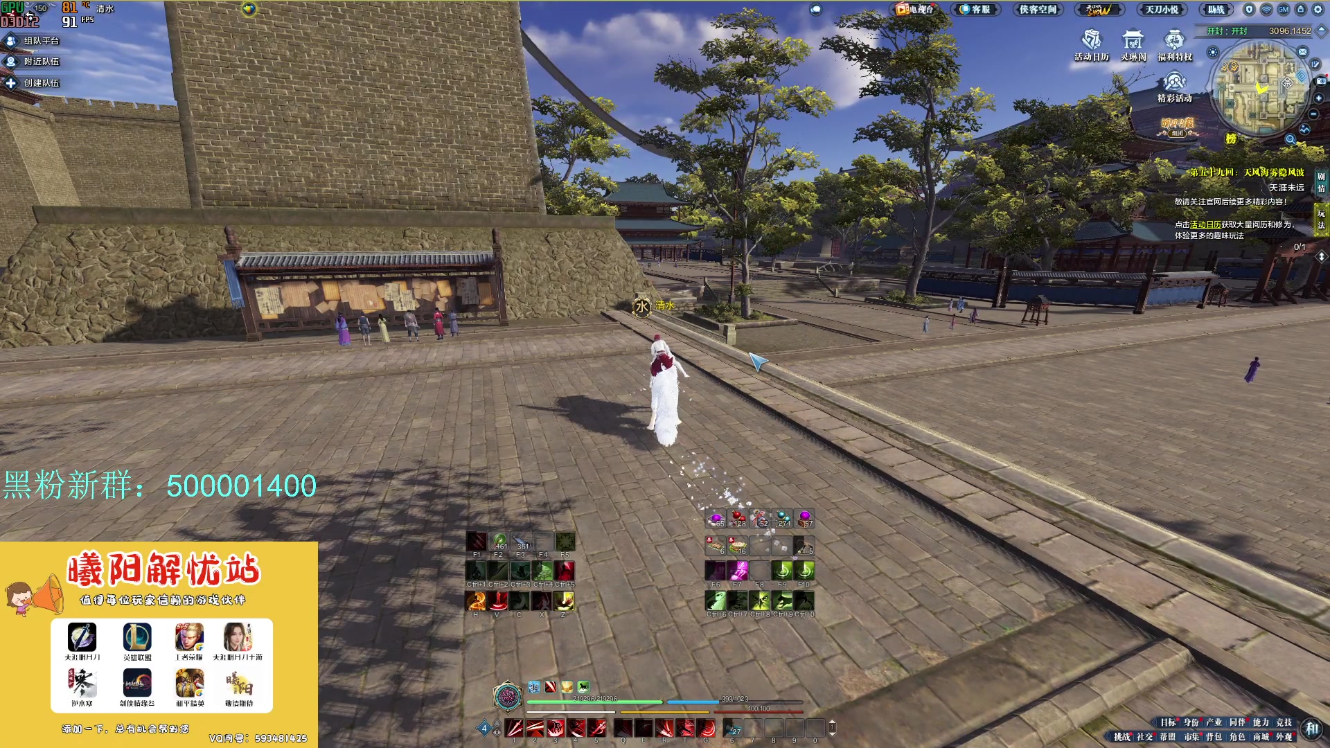 【2024-04-24 16点场】燕徊硯：窃窃私语的直播间！