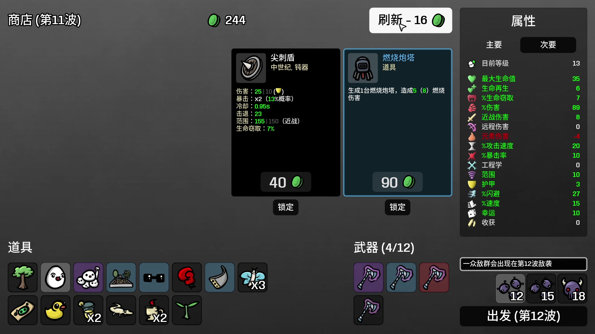 【2024-04-25 21点场】巴格拉斯：热爱生活，走进巴叔