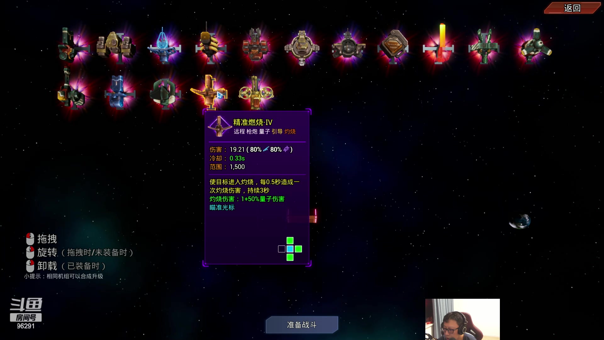 【2024-04-25 20点场】东北大鹌鹑：东北大鹌鹑 恐怖如斯