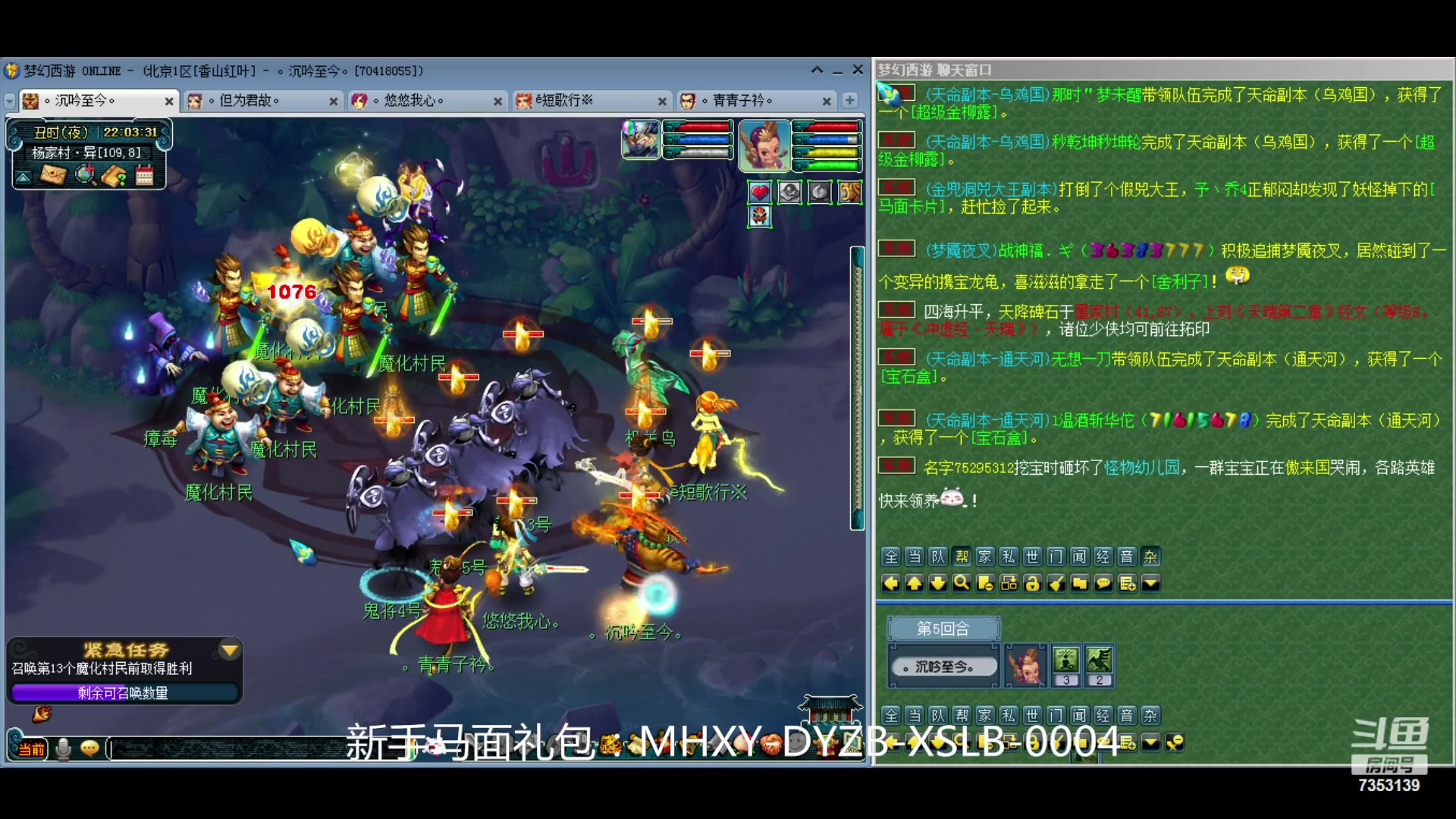 【2024-04-25 21点场】o山星o：香山红叶，飞升129