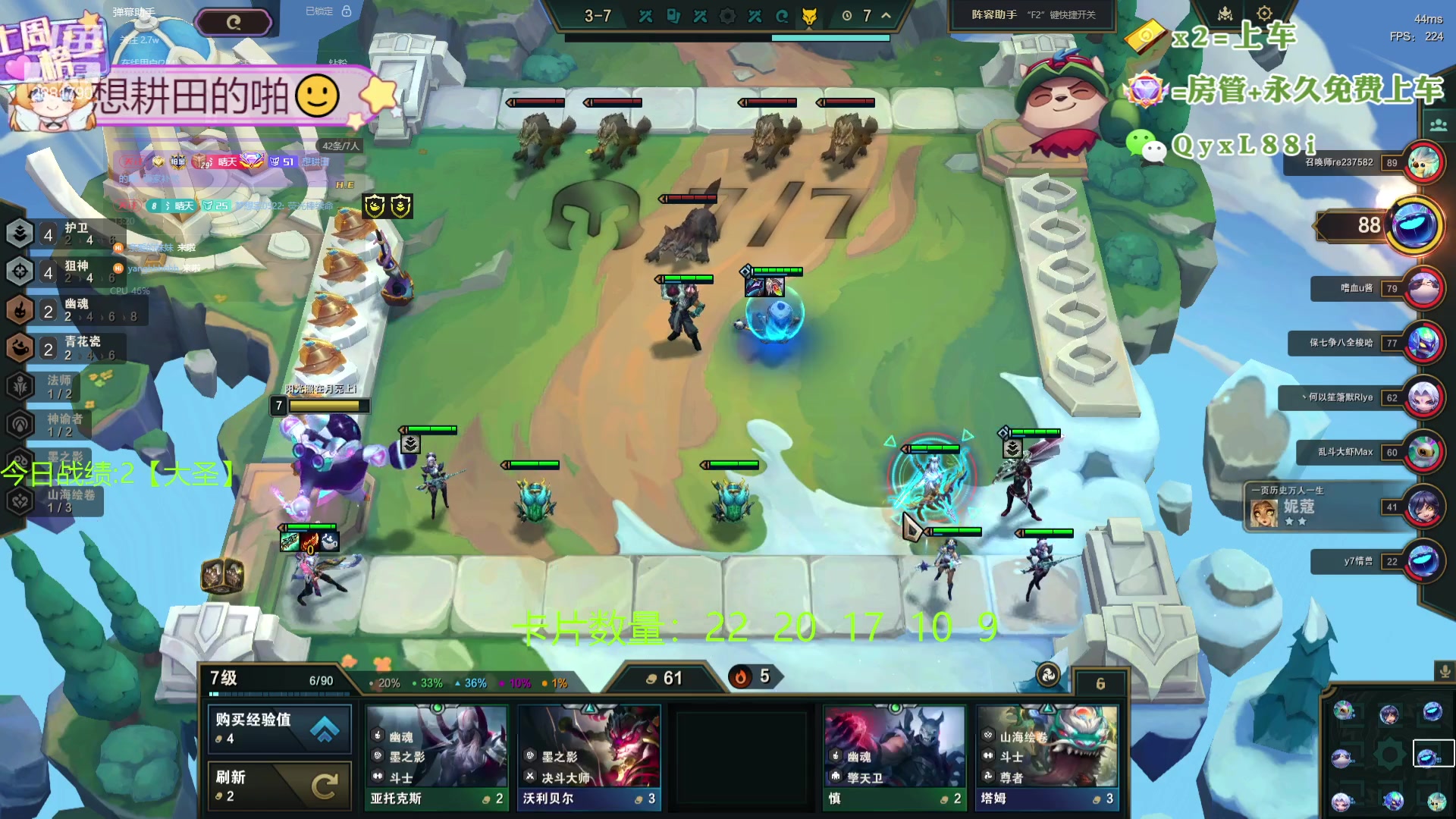 【2024-04-25 12点场】天下大同丨晴天：晴天：吉星吉星！两块一金！！