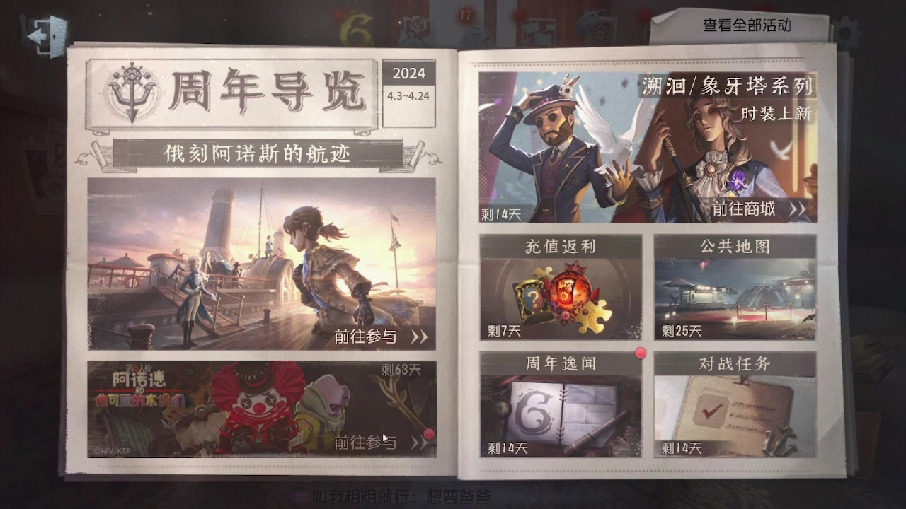 【2024-04-25 01点场】MIN锅锅：青训人皇等你来