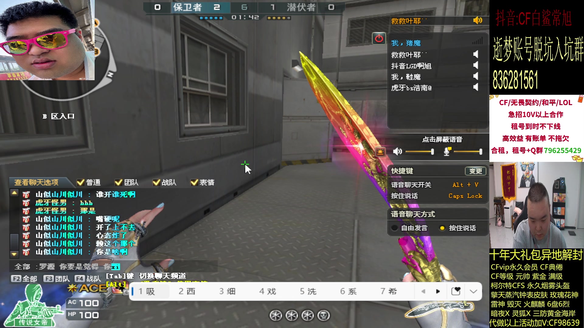 【2024-04-25 00点场】白鲨常旭DBQ：每天三十豆轻轻松松！