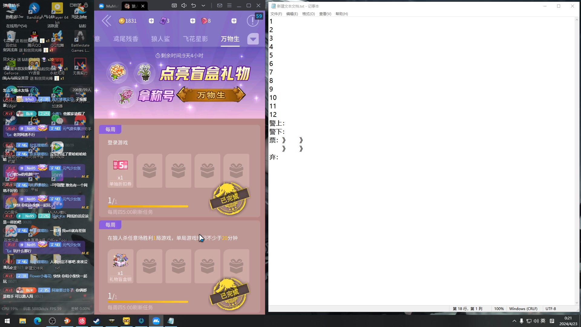 【2024-04-22 23点场】Nine95nn：gogo5（努力认真修炼版）