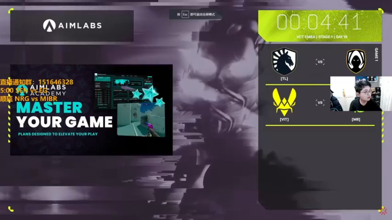 【2024-04-24 22点场】解说雨童：解说雨童：23点 液体 vs TH