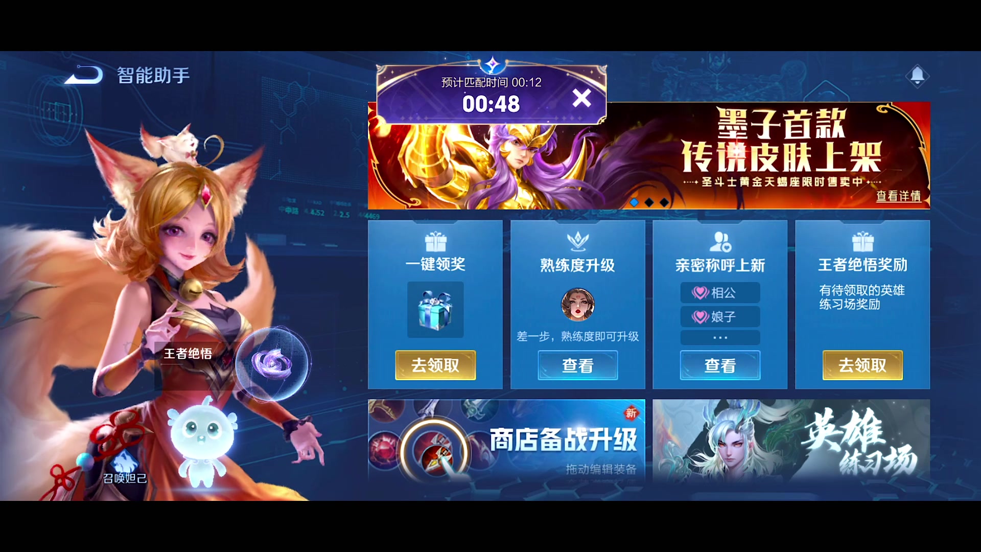 【2024-04-25 19点场】自小语：复活吧我的爱人啊啊啊啊