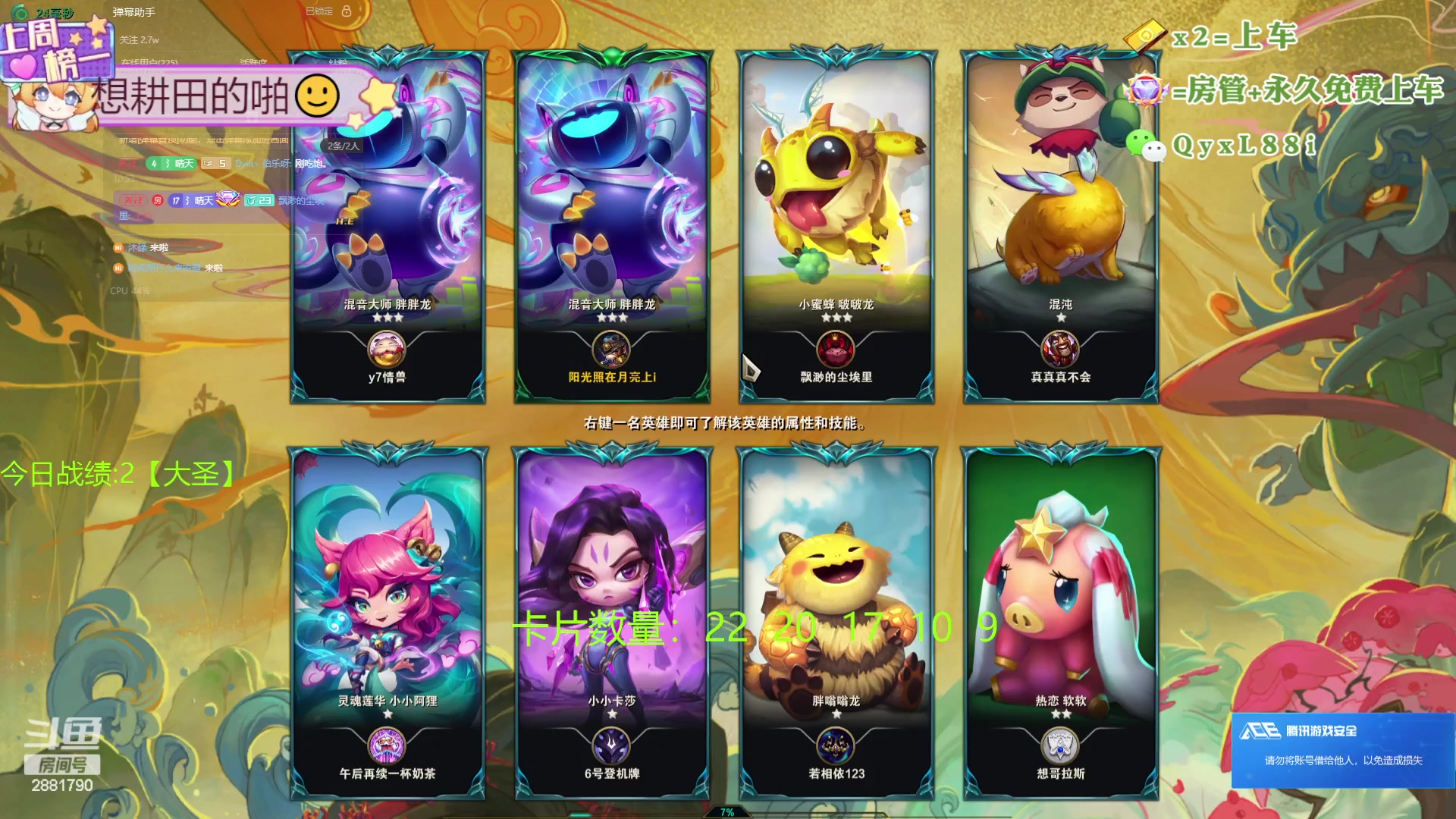 【2024-04-25 10点场】天下大同丨晴天：晴天：吉星吉星！两块一金！！