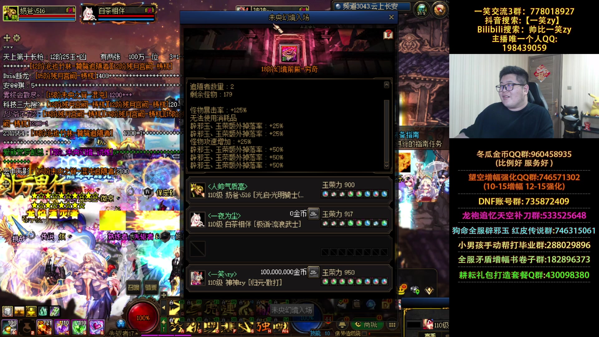 【2024-04-24 22点场】一笑zy：今晚吃透缪斯+吃鸡大王