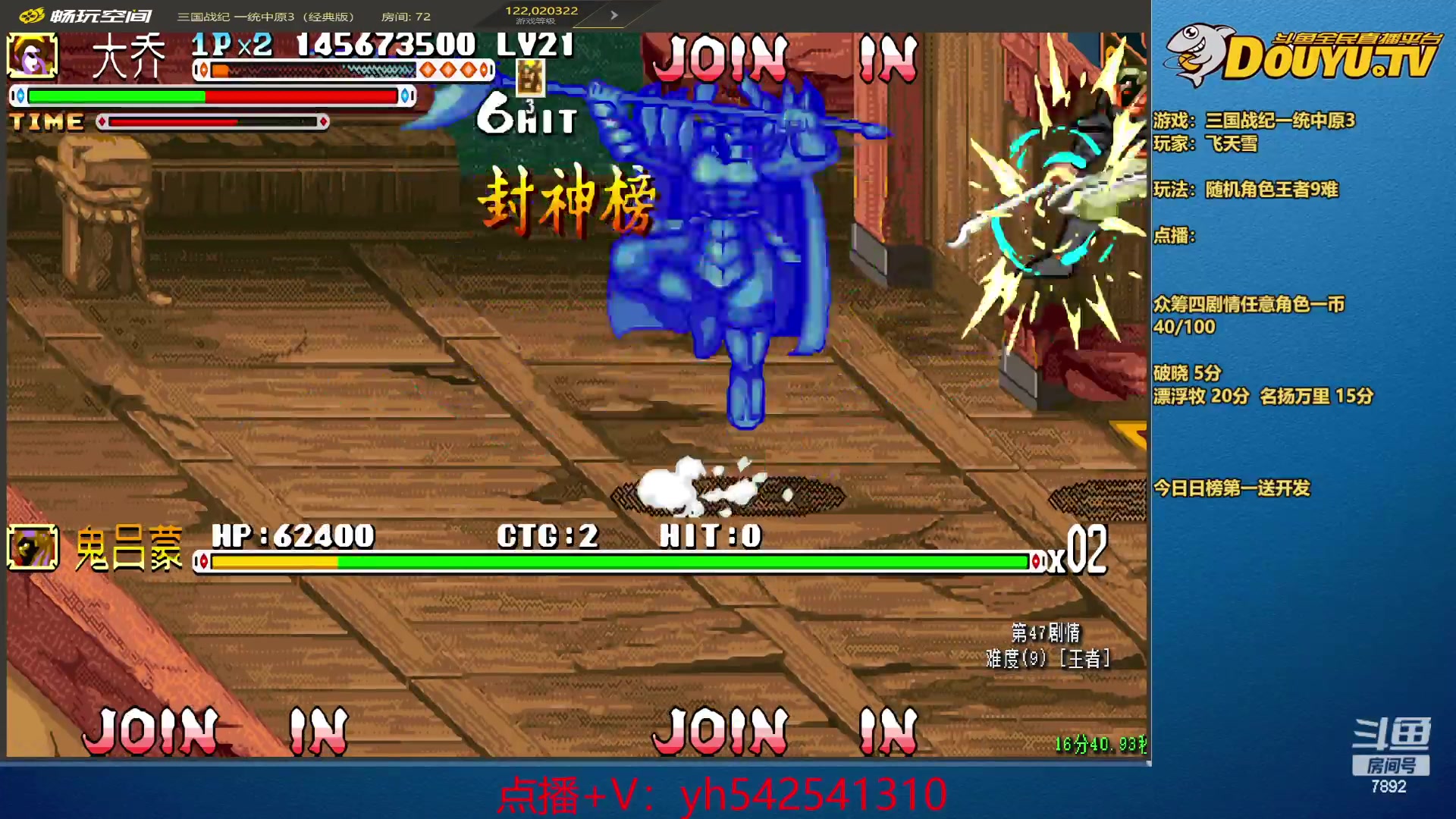 【2024-04-24 23点场】douyu素酒：8周年开播纪念日