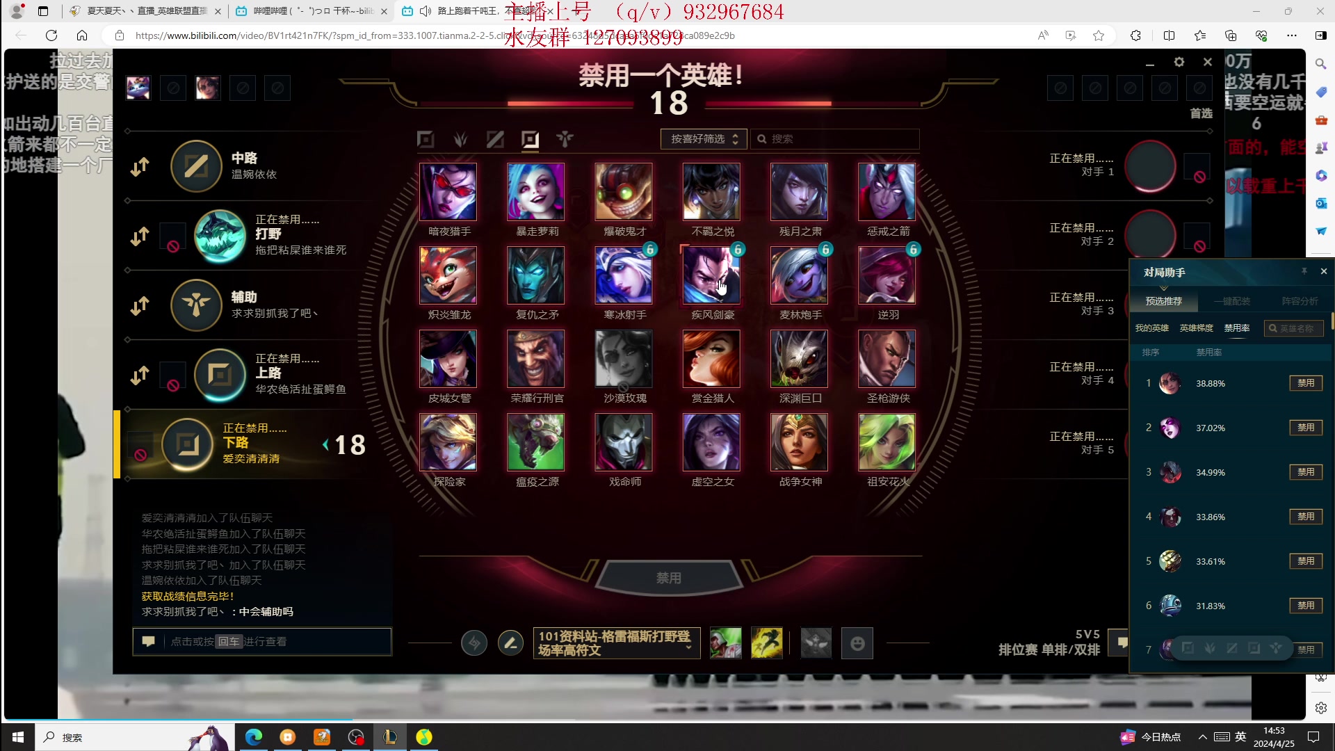 【2024-04-25 14点场】夏天夏天丶丶：国一女枪王把把凯瑞