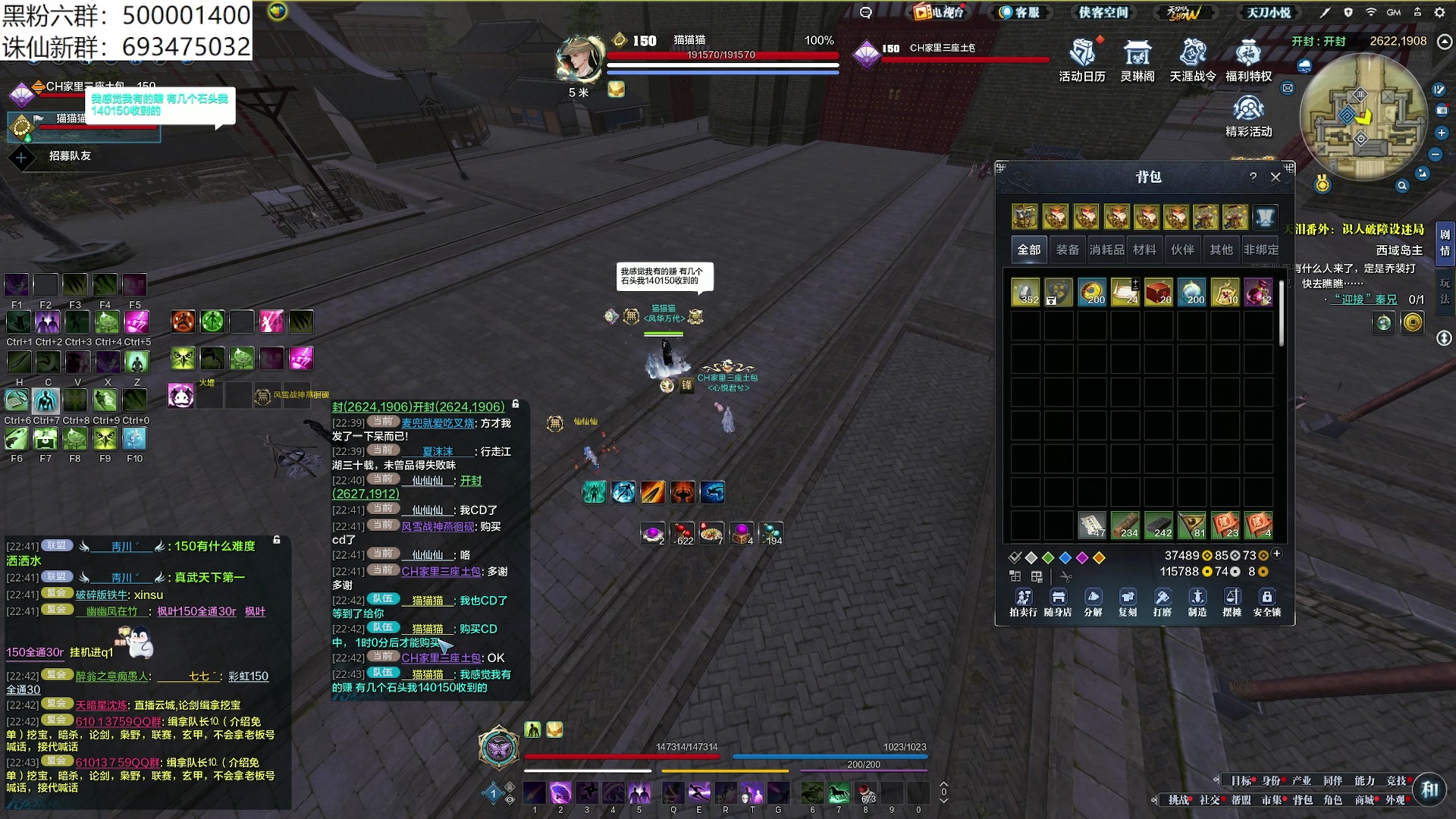 【2024-04-24 22点场】燕徊硯：窃窃私语的直播间！