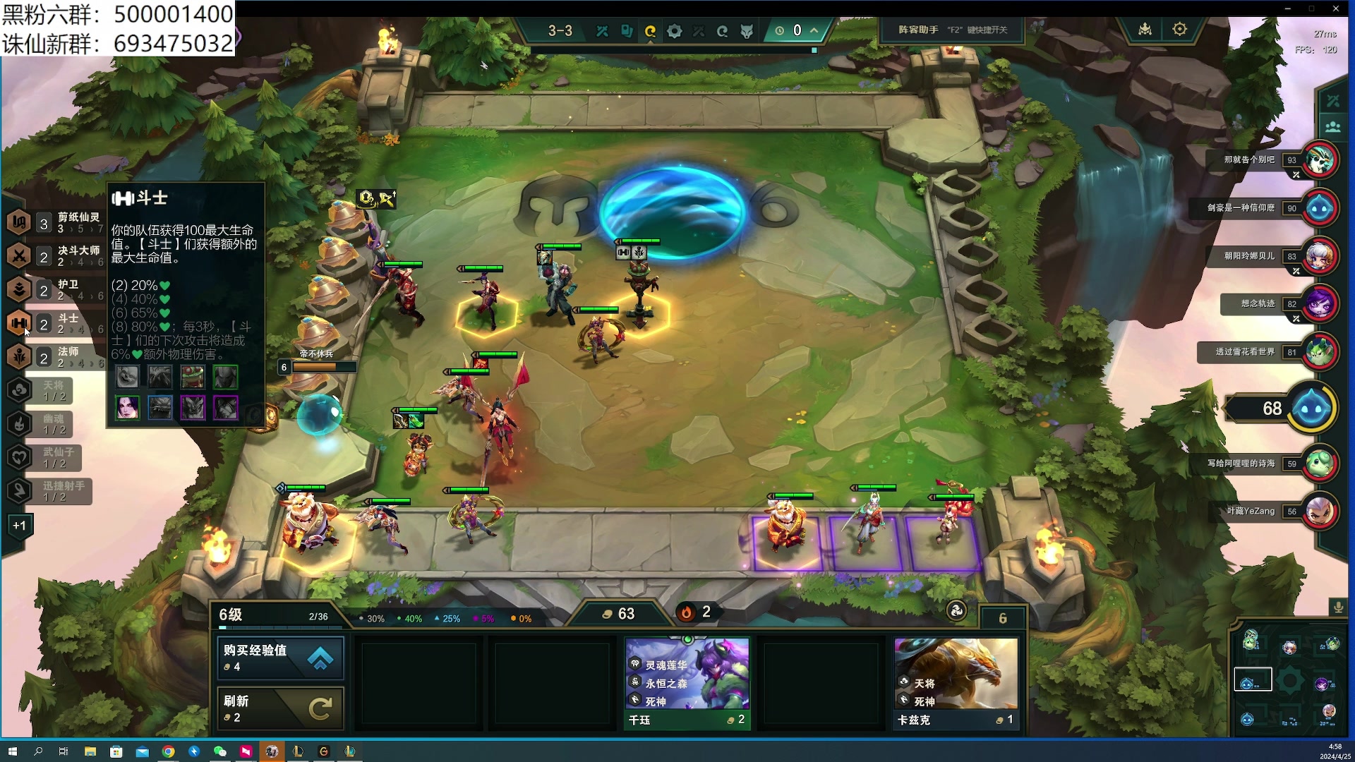 【2024-04-25 04点场】燕徊硯：窃窃私语的直播间！