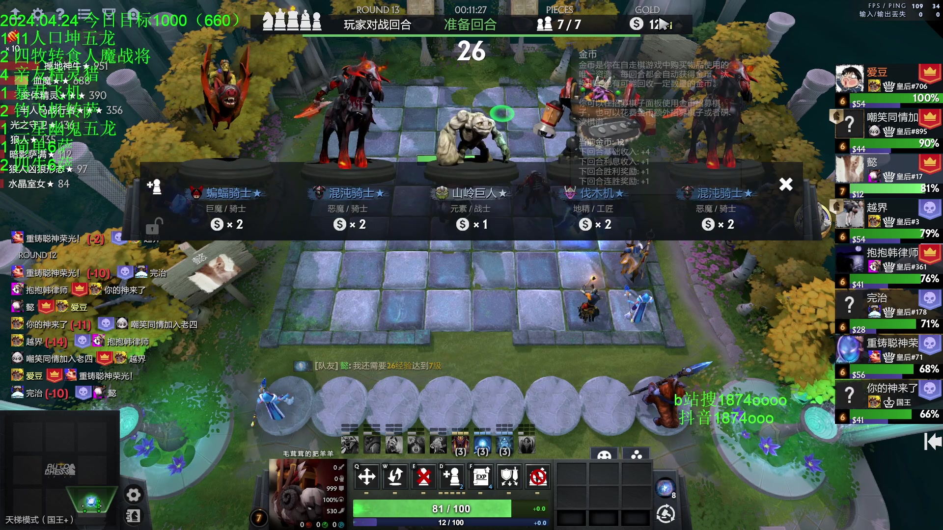 【2024-04-24 20点场】1874ooo：钓猫无限好只是出门早～