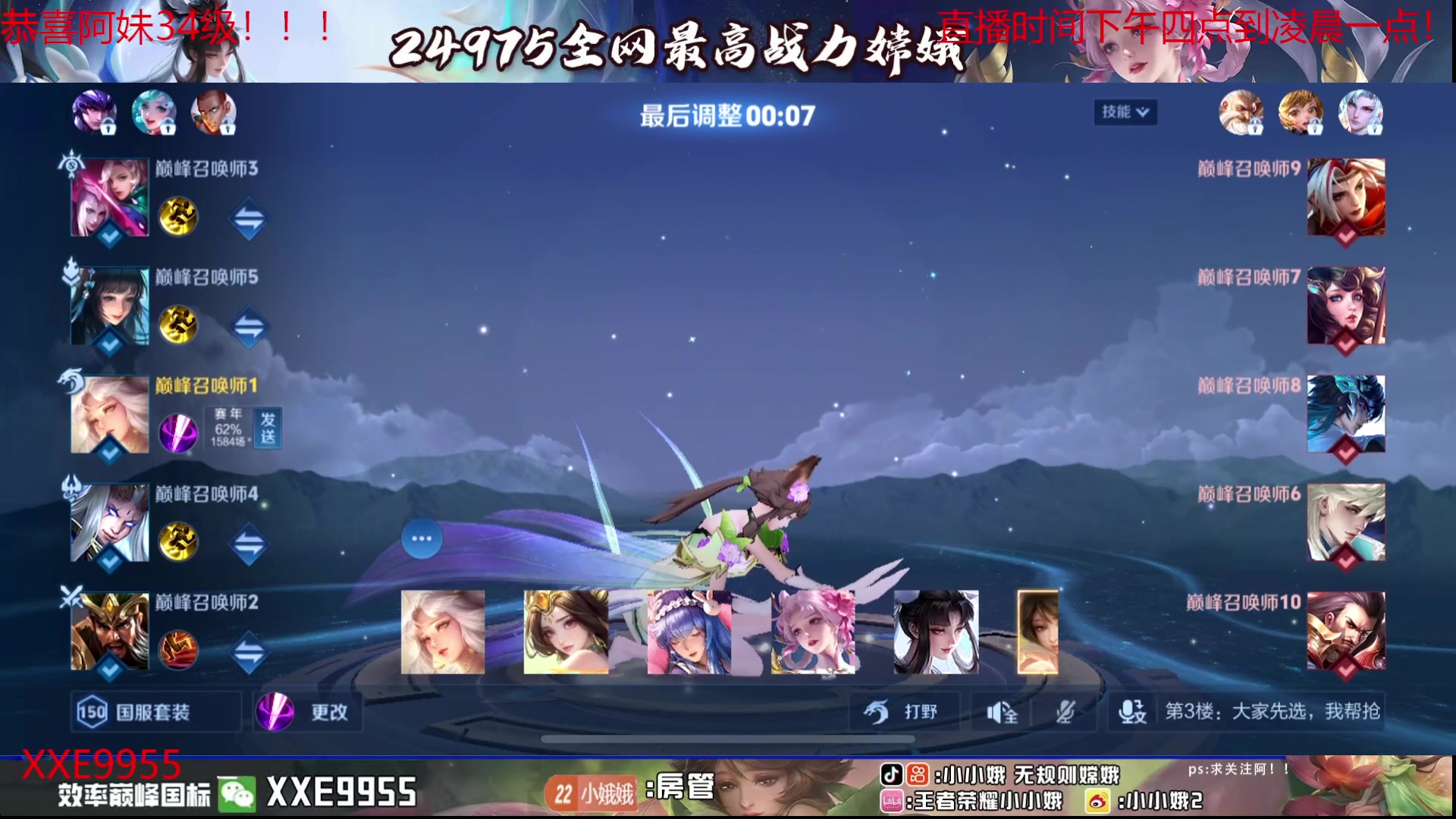 【2024-04-24 21点场】小小娥1：我要经历无数次重新开始…