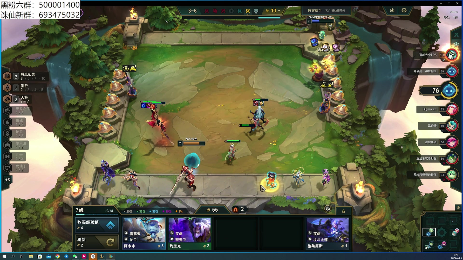 【2024-04-25 03点场】燕徊硯：窃窃私语的直播间！