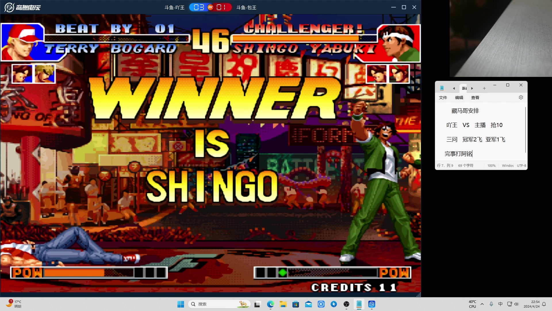 【2024-04-24 22点场】南通龟包：大家晚上好！ 66226