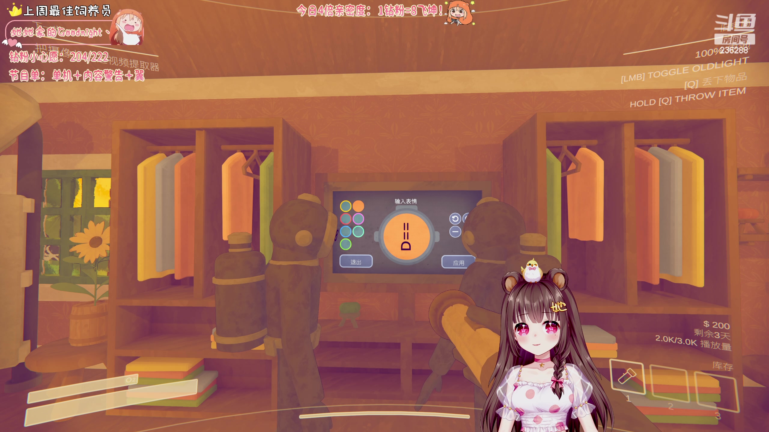 【2024-04-24 17点场】宇宙超级无敌鸽子她：【鸽子她】和伞皇 小盒子 贝贝猪玩游戏~