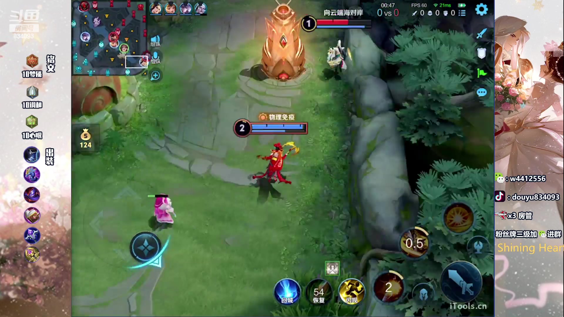 【2024-04-24 21点场】小飞Avery：国服小乔：兰陵王杀手