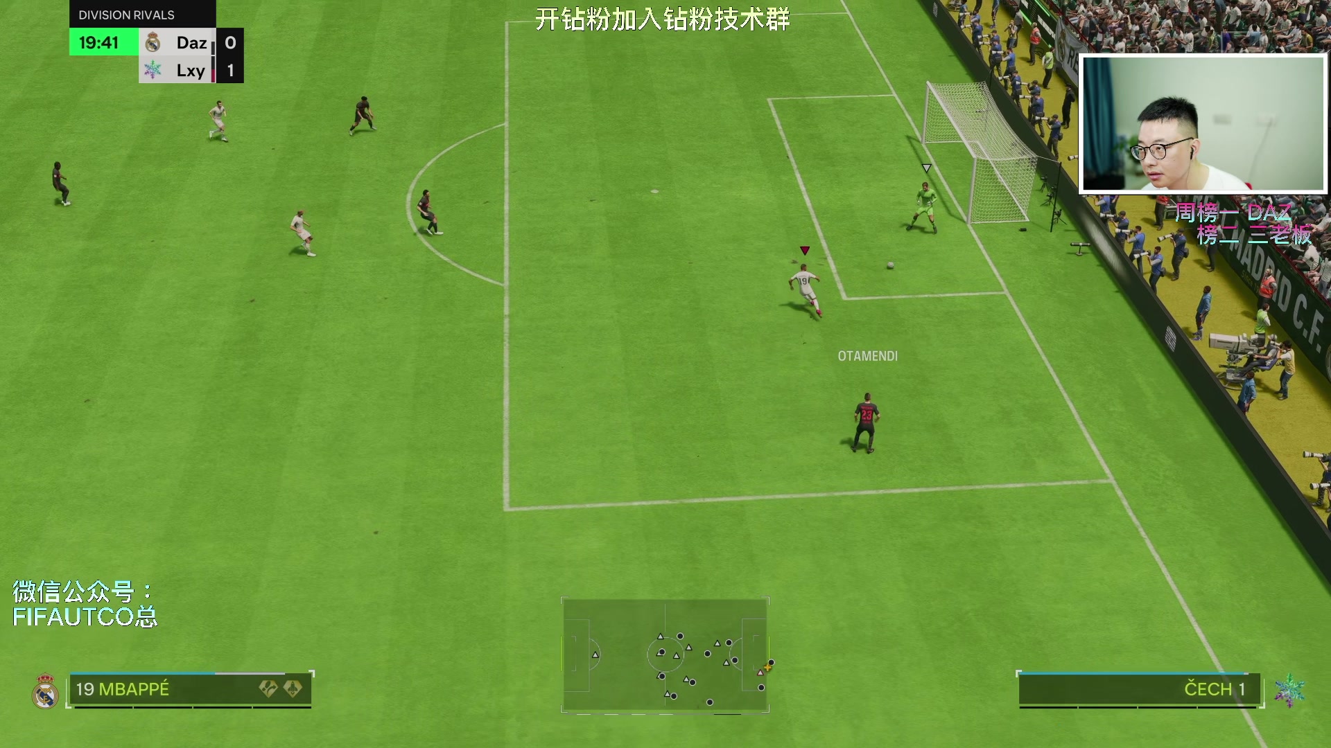 【2024-04-24 18点场】COCO花式FIFA：下午档：踢会儿DR