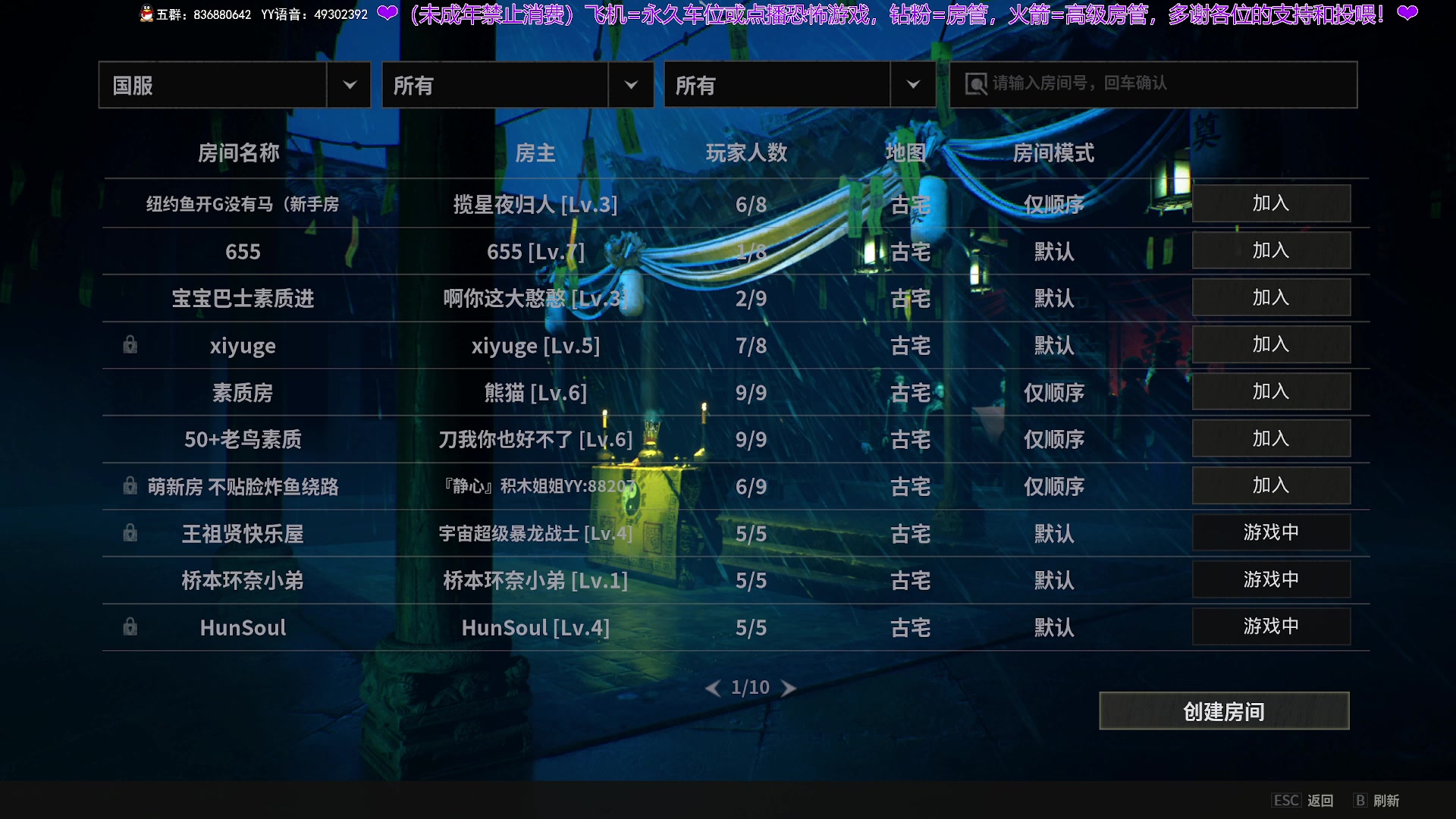 【2024-04-24 21点场】谭机霸开播了：⭐不恐怖⭐今晚的游戏真不错！