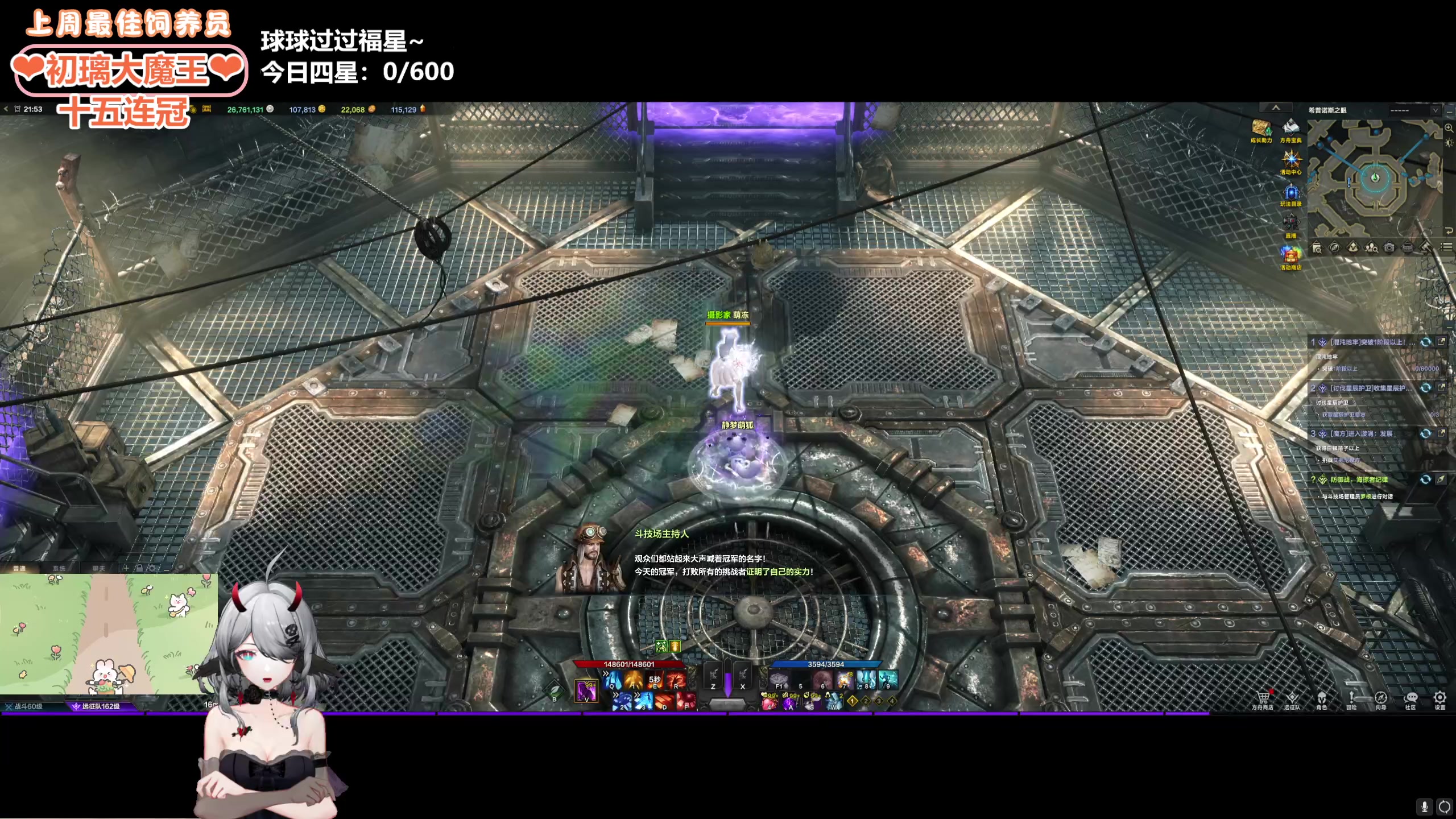 【2024-04-24 21点场】巫笑笑：wxx：是不是要回来辣