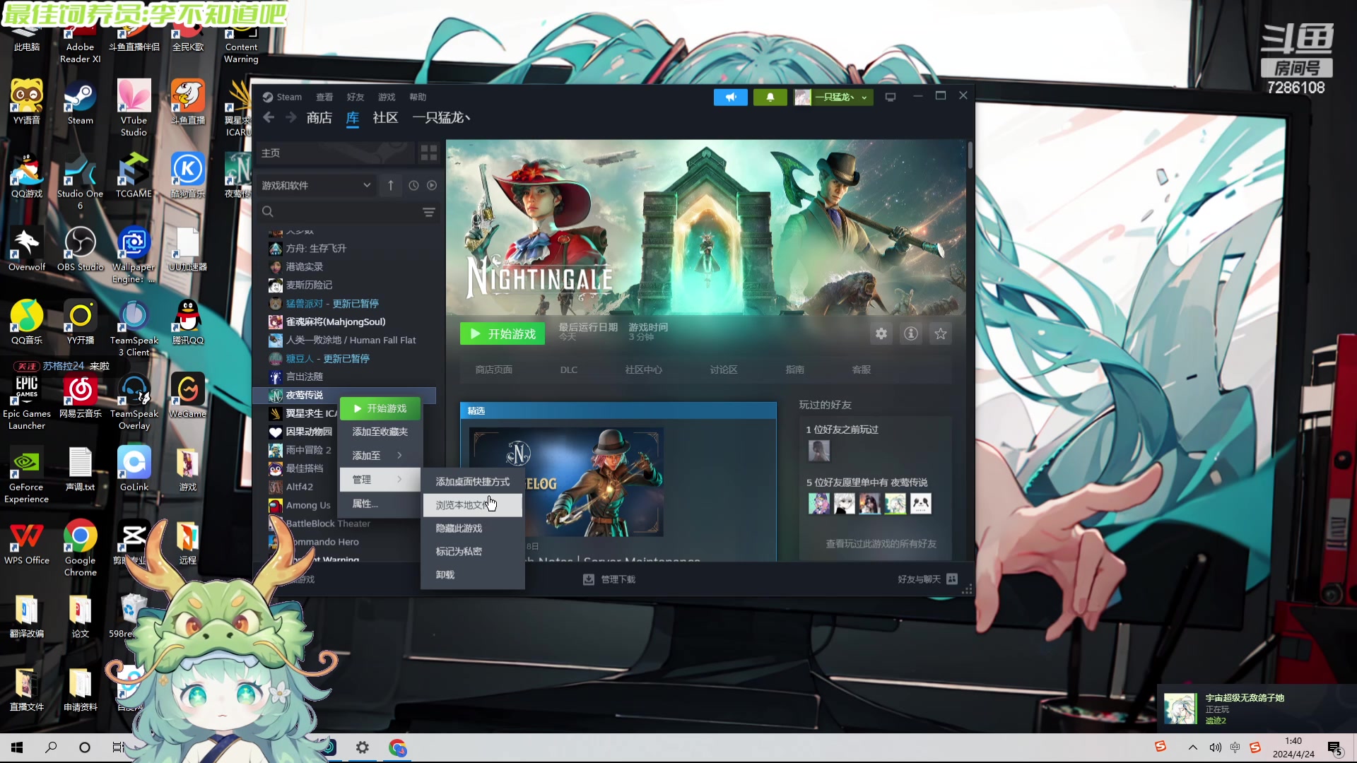 【2024-04-24 01点场】一只猛龙丶：新的一天开始啦~ 7286108