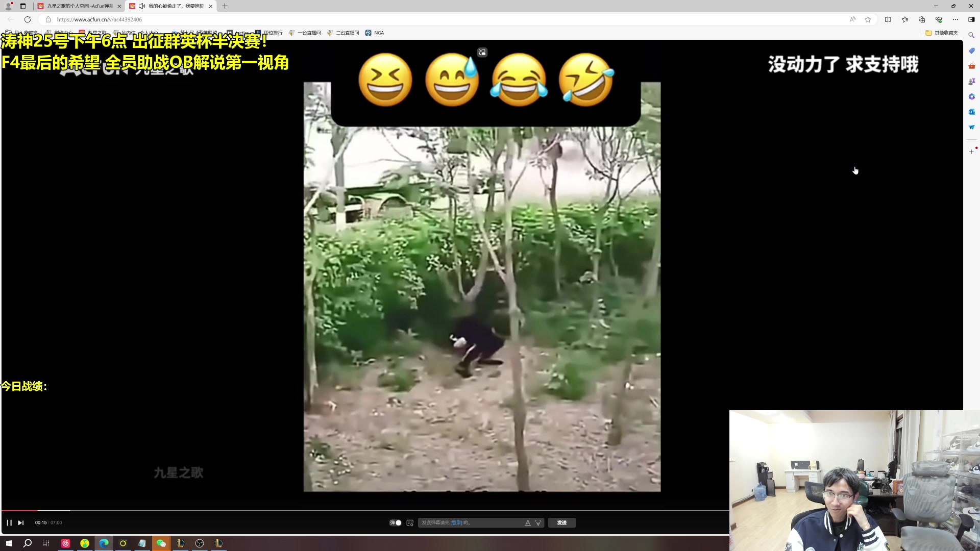 【2024-04-24 23点场】阿涛皎月Carry：晚上六点哑歌出征群英杯半决赛